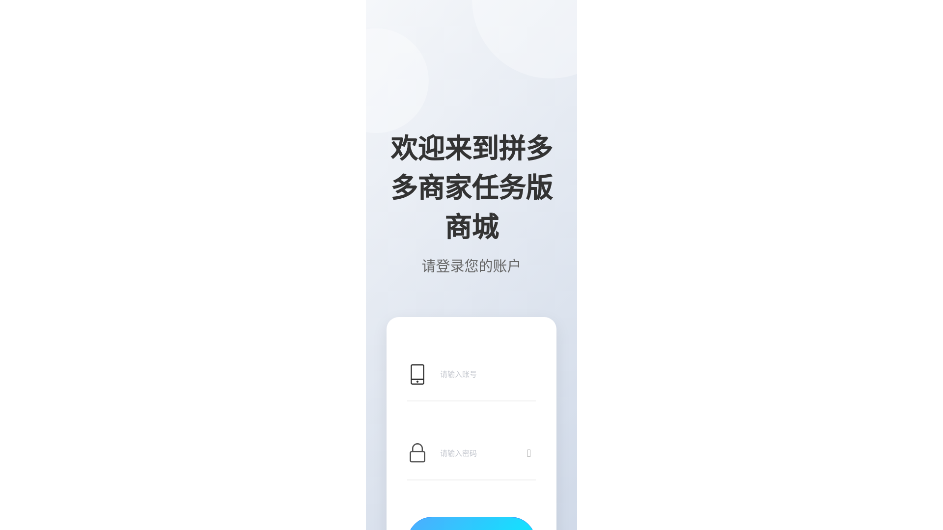 website screenshot of https://uefbryce.click/