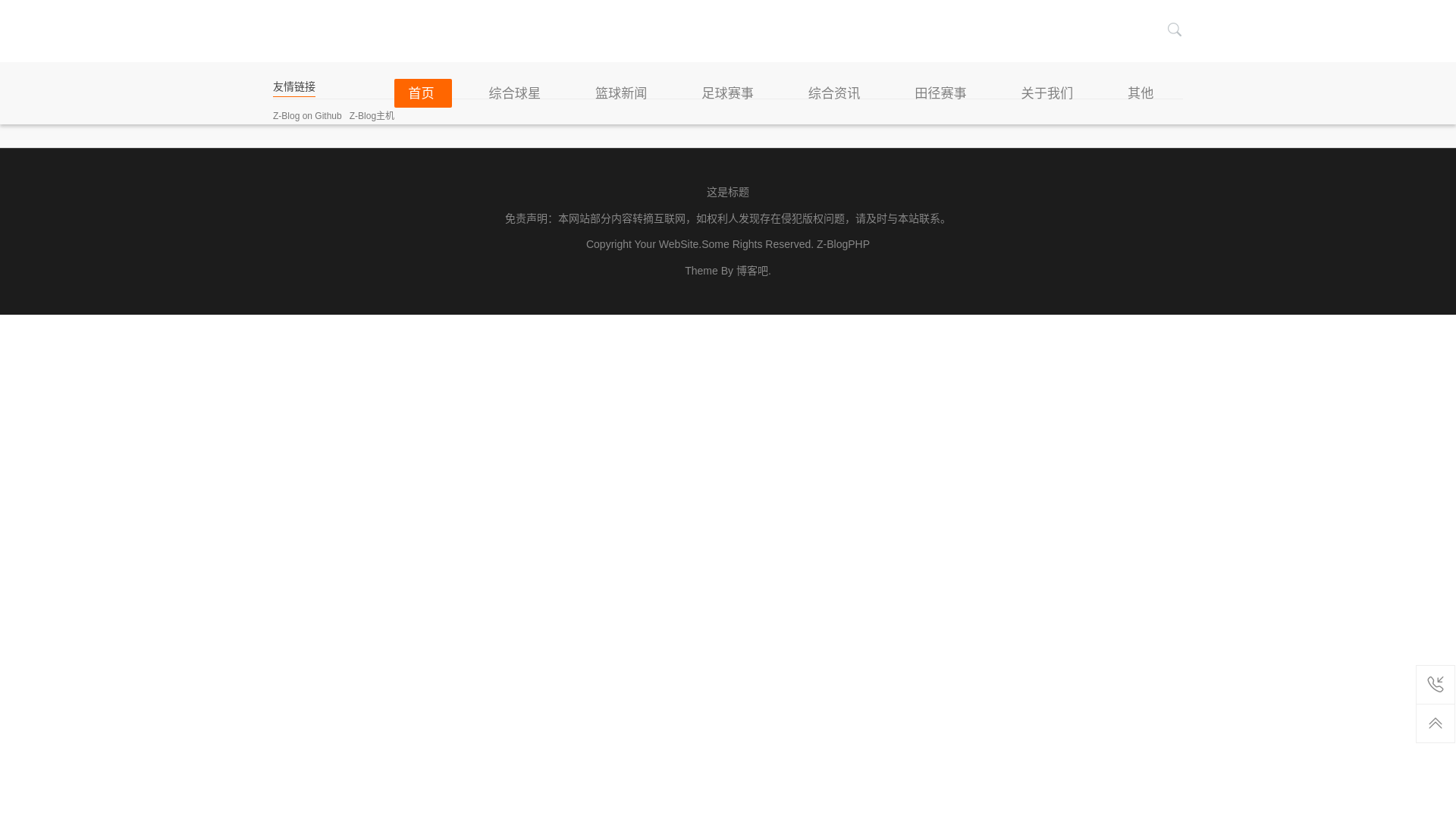 website screenshot of https://hc-m-kaiyun.com/
