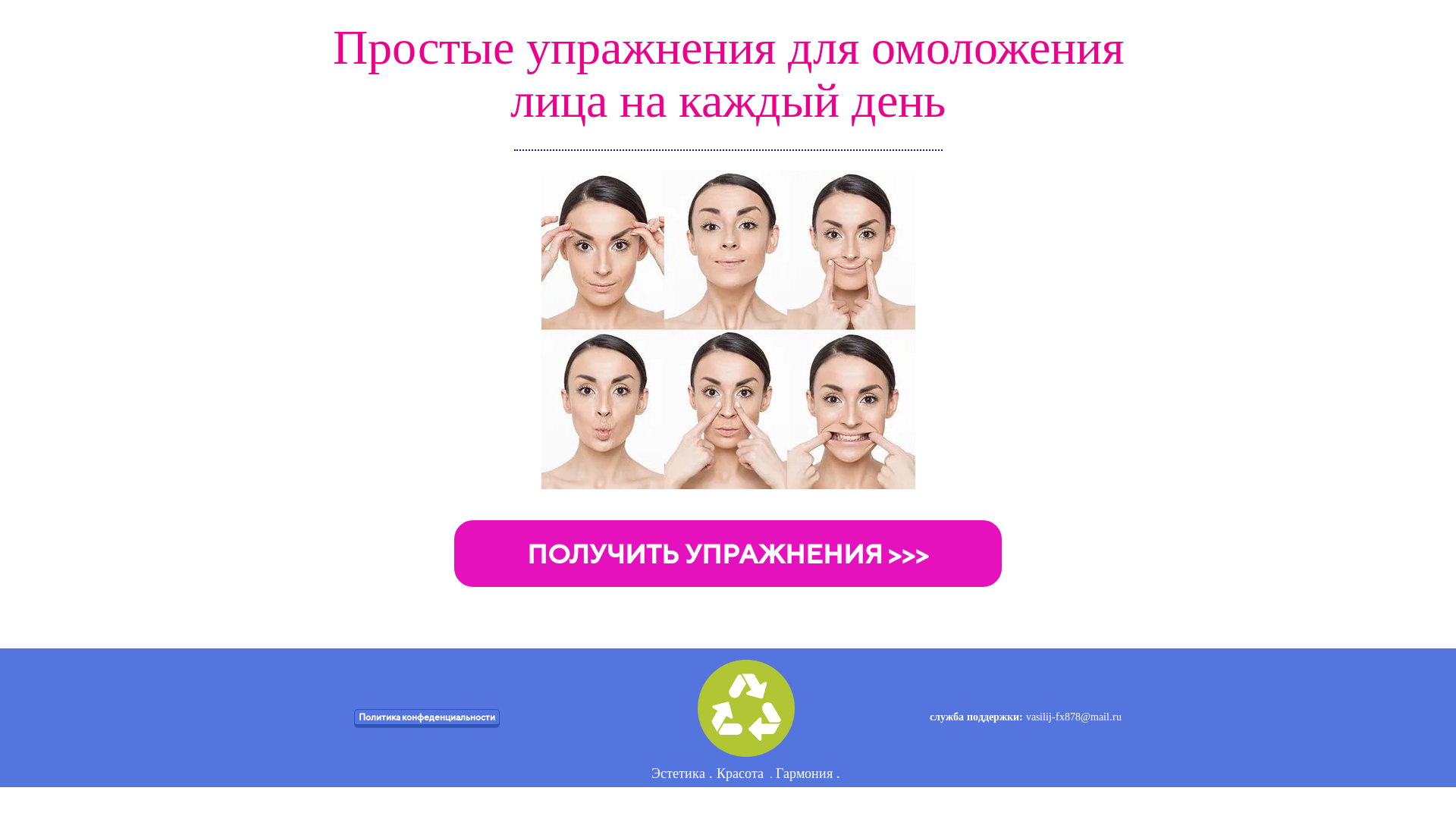 website screenshot of https://full-time4.ru/