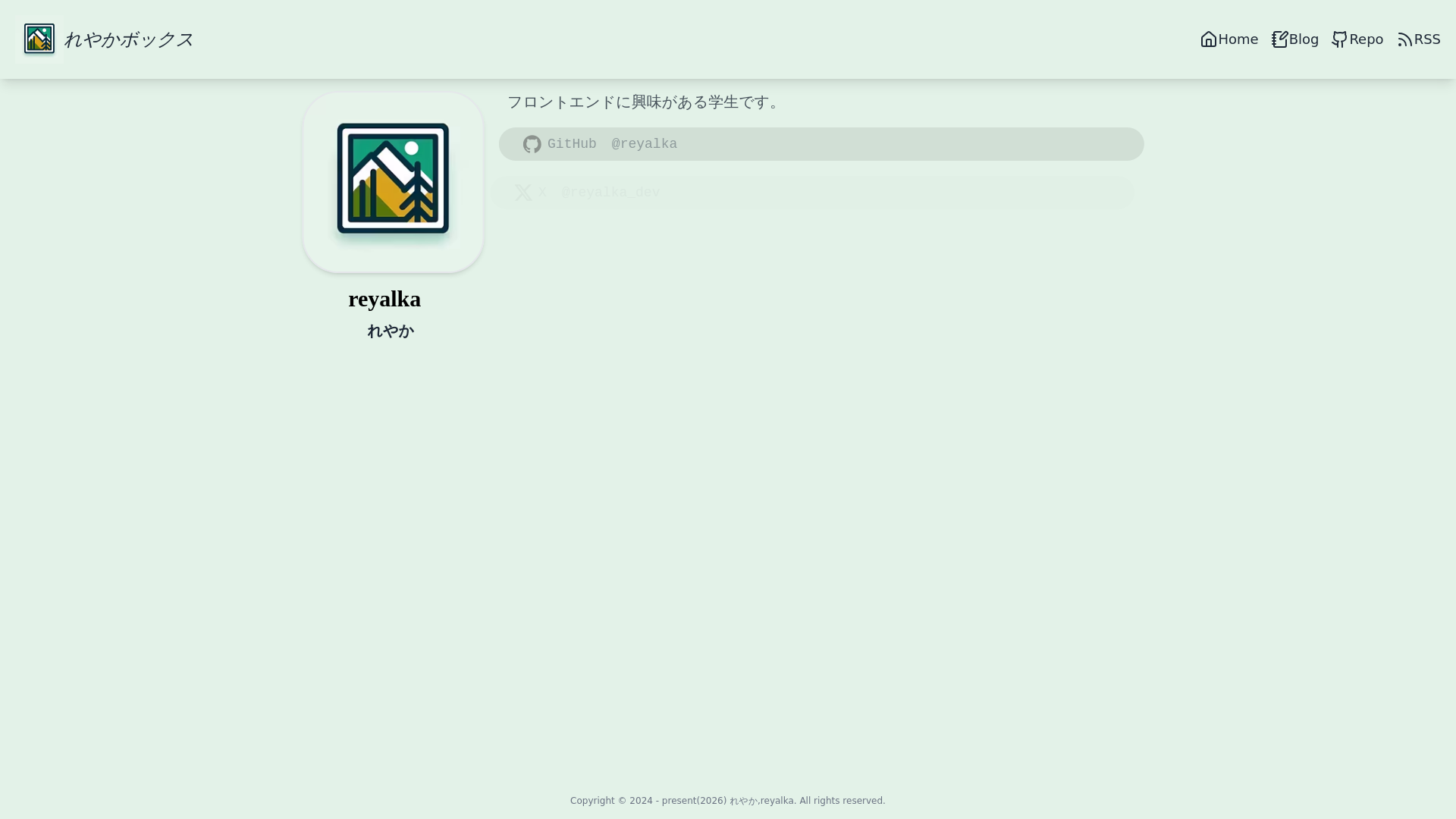 website screenshot of https://reyalka.pages.dev/