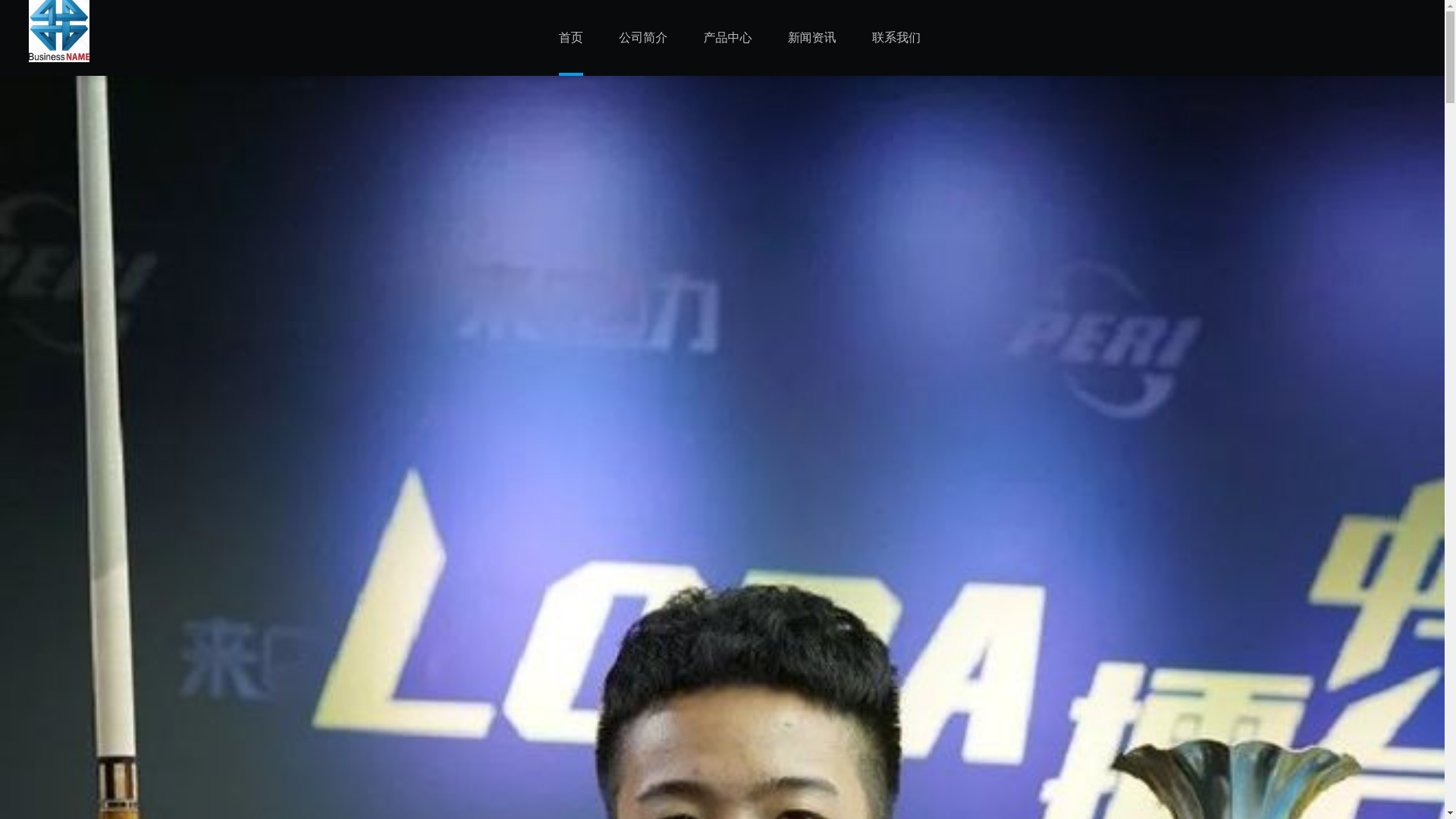 website screenshot of https://zh-play-iyouxi.com/