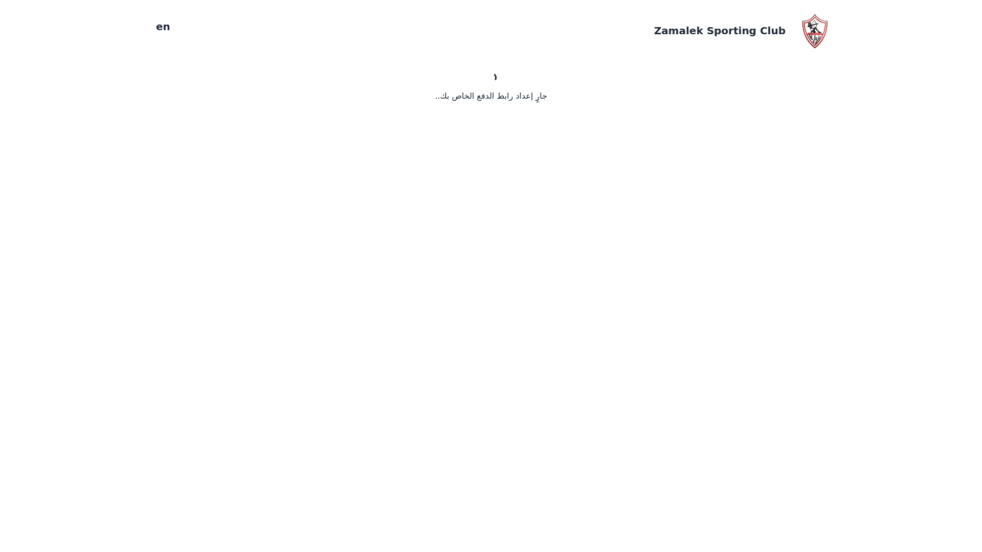 website screenshot of https://zsc-billing.kashier.io/checkout/628007