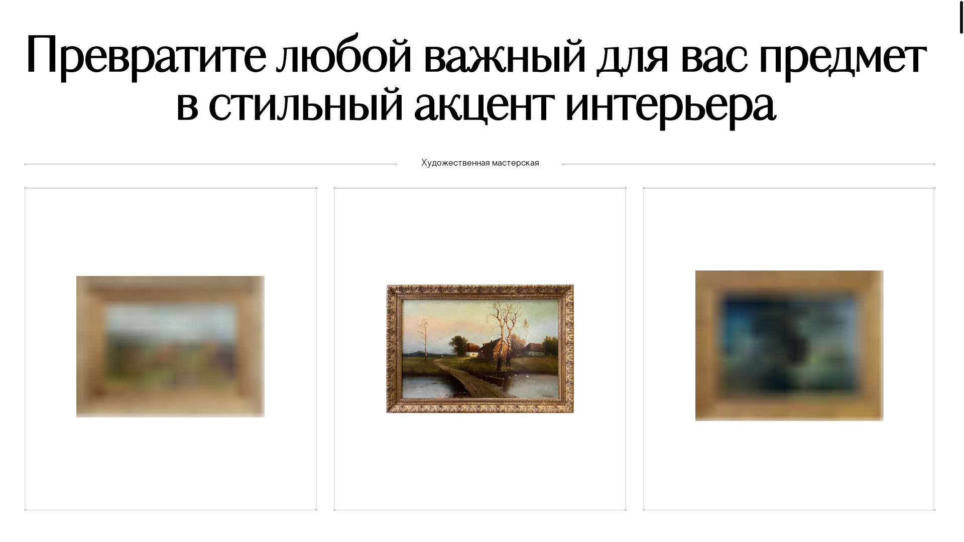website screenshot of https://renesance.ru/
