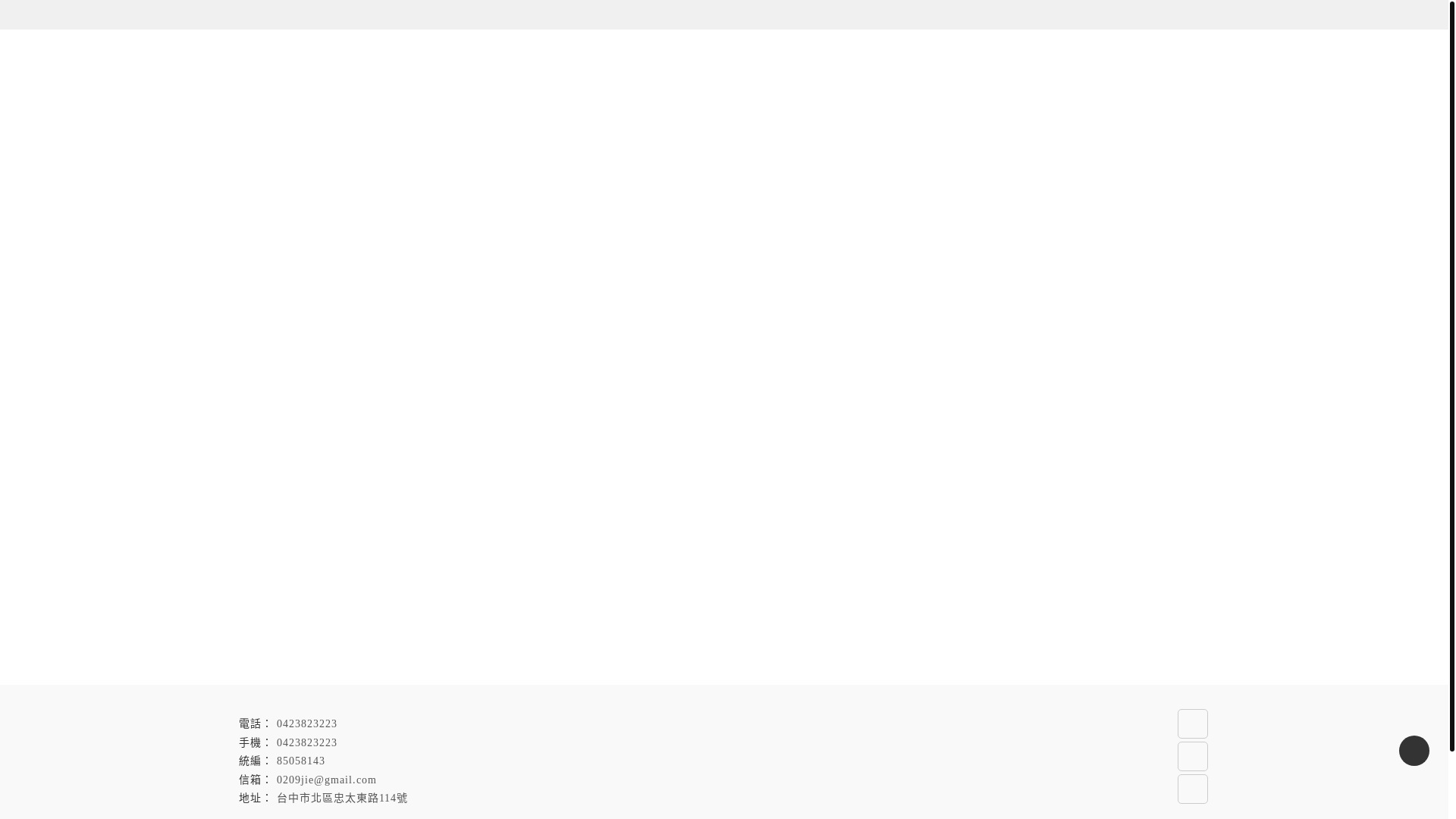 website screenshot of https://btspatial.com/