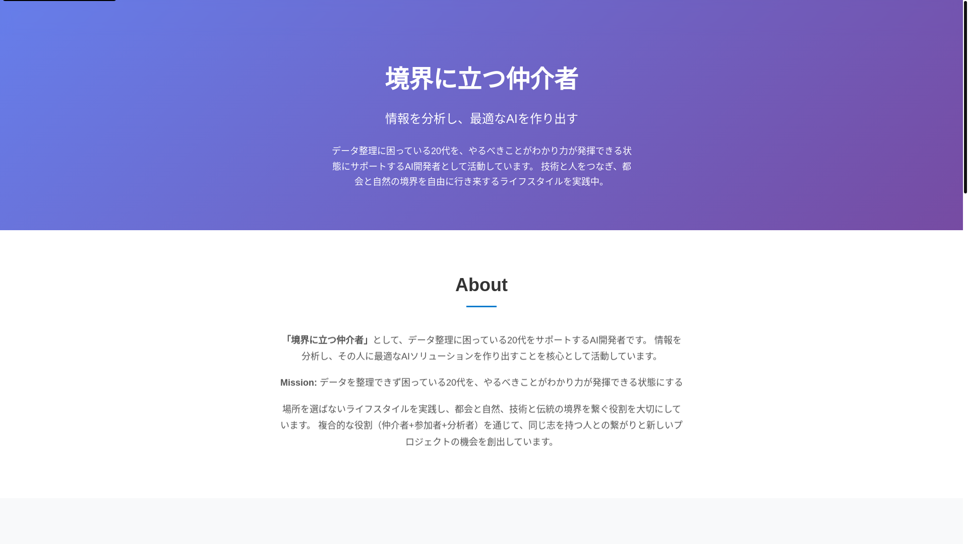 website screenshot of https://portfolio-site01.pages.dev/