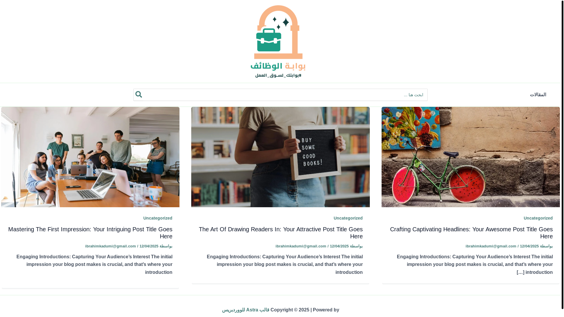 website screenshot of https://wazifagate.com/