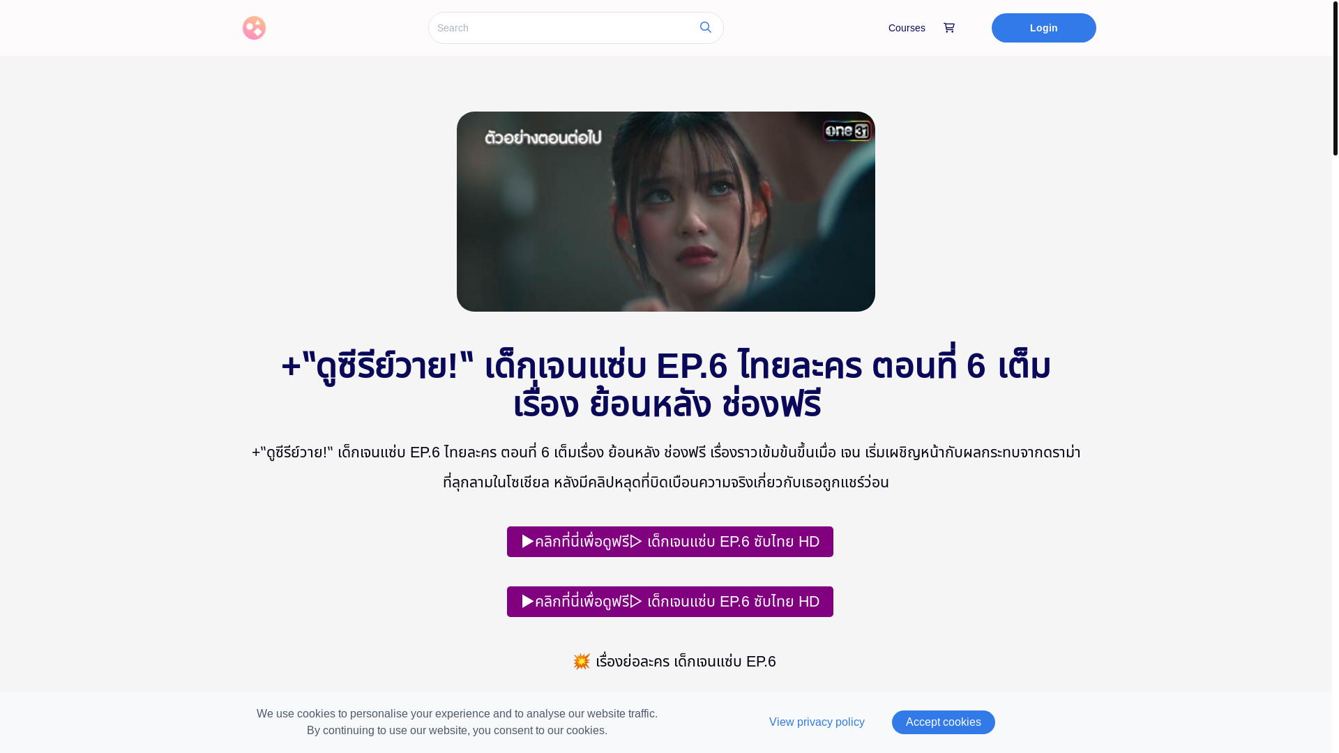 website screenshot of https://thaionedtasteep6.graphy.com/courses/taste-ep6
