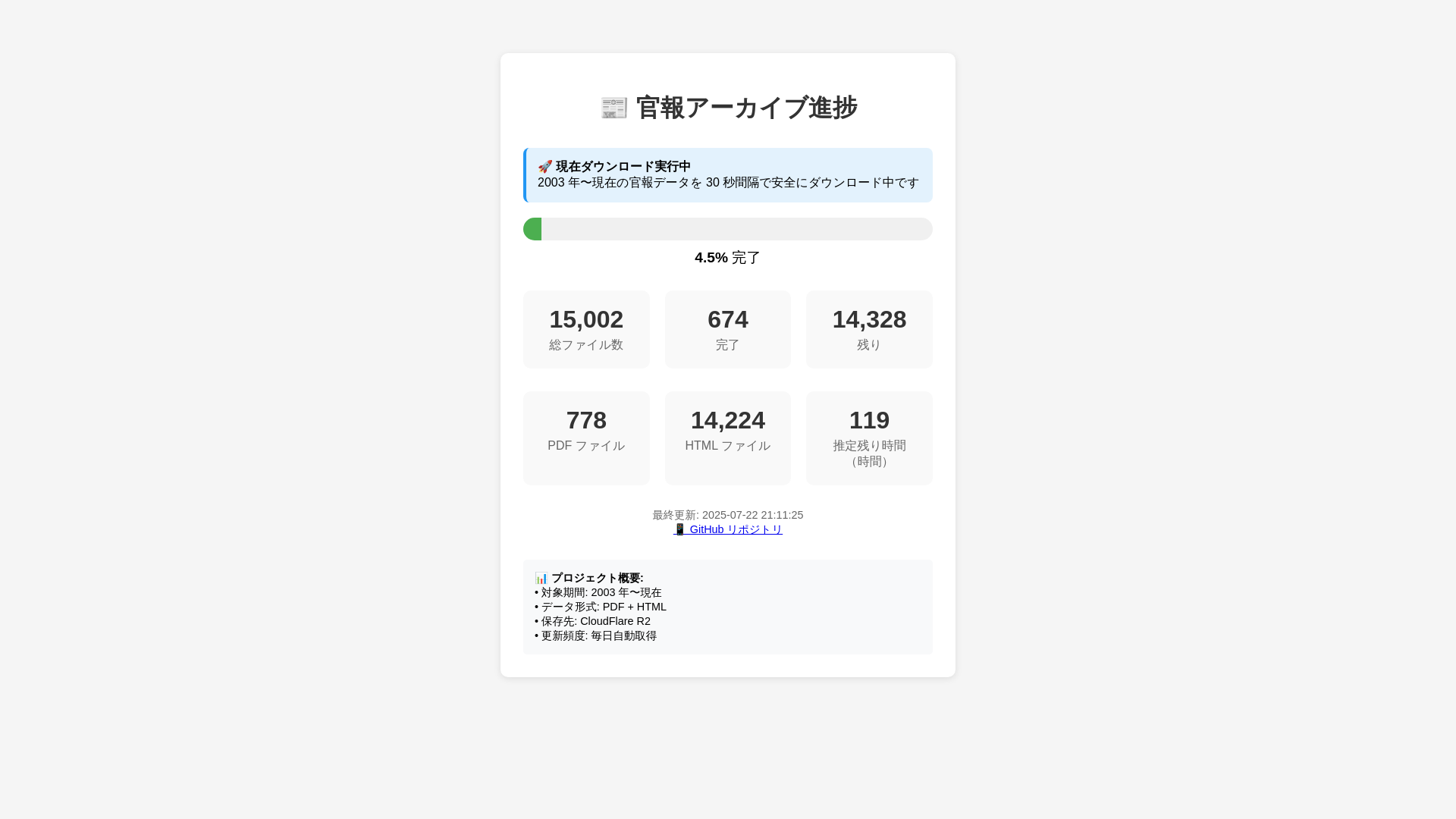 website screenshot of https://kanpo.pages.dev/