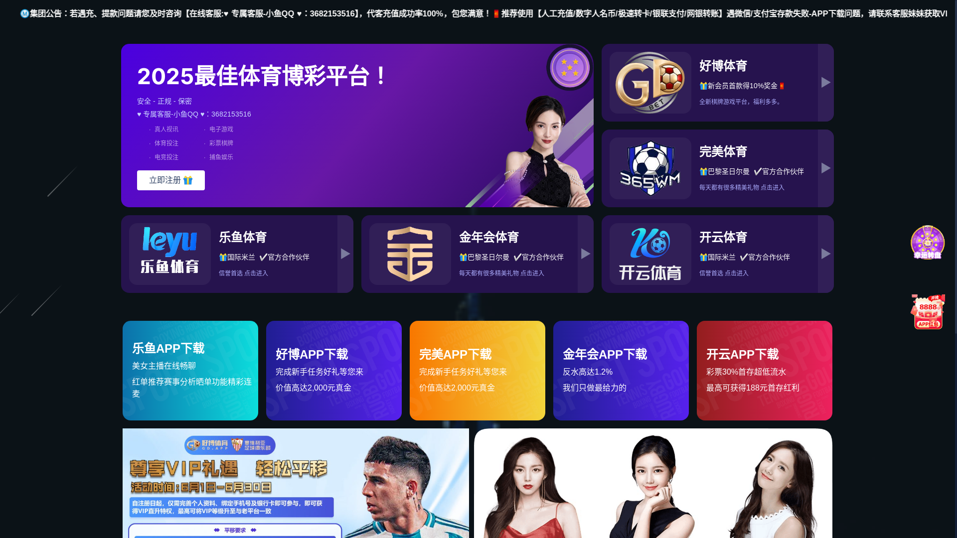 website screenshot of https://uvee3456.top/