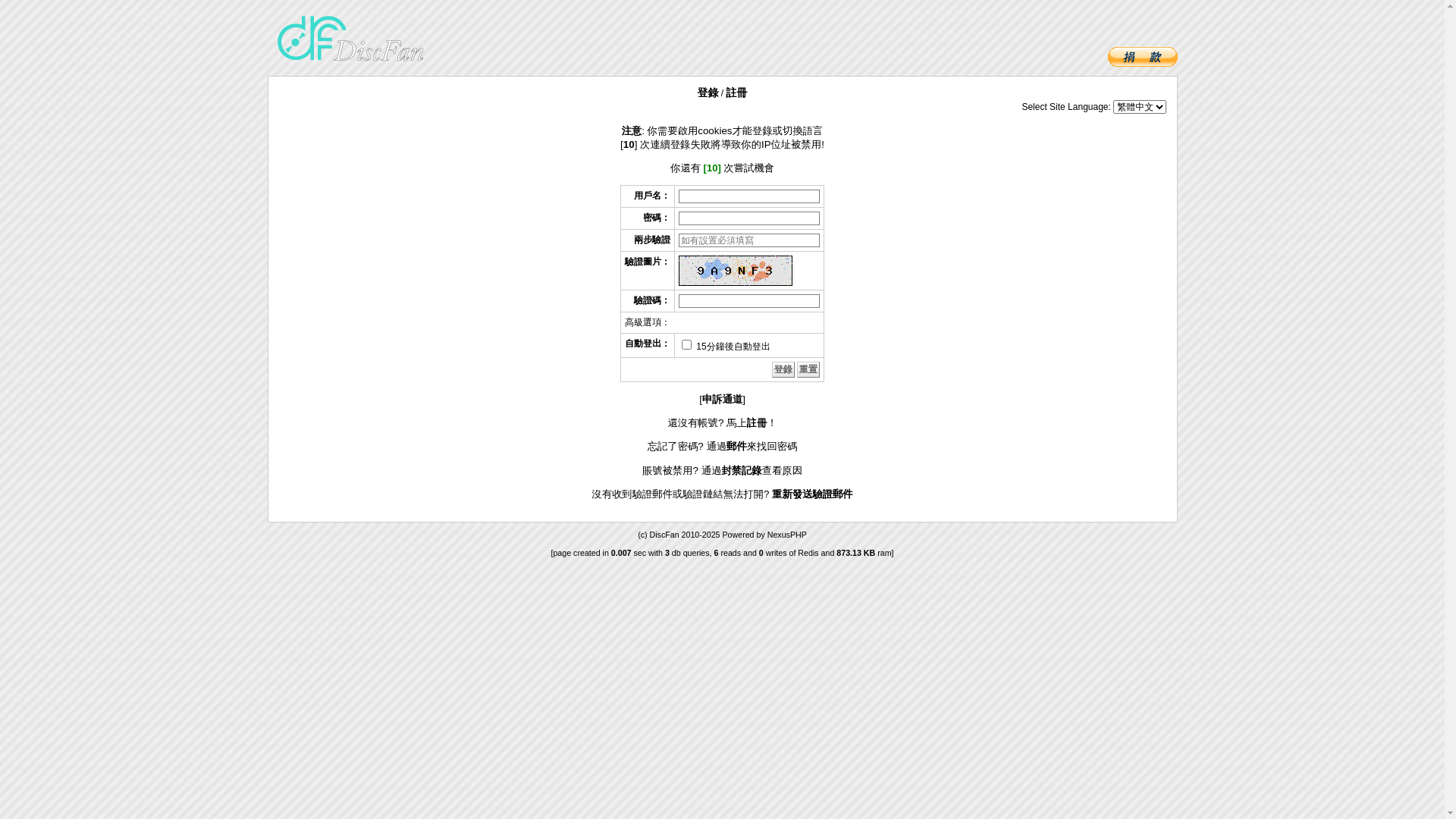 website screenshot of https://discfan.net