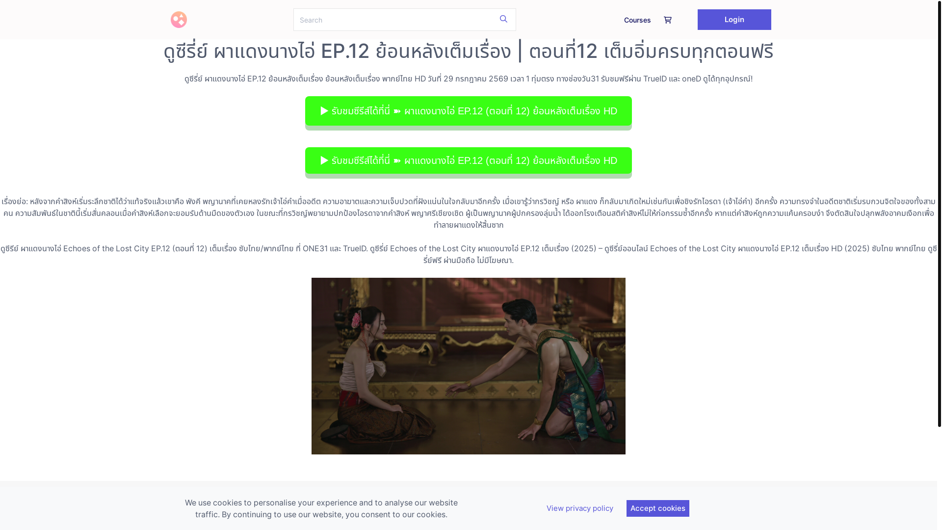 website screenshot of https://seriesphadaengnangaiep12.graphy.com/