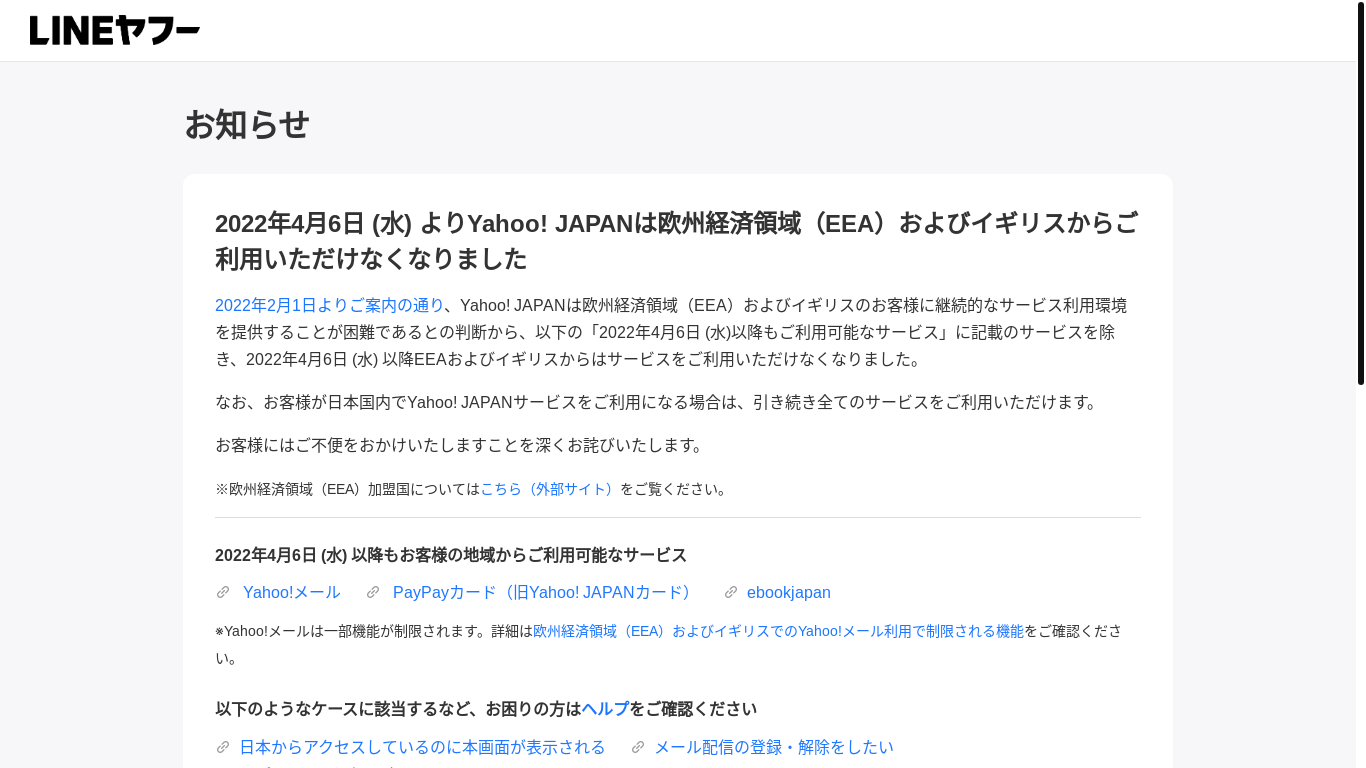website screenshot of https://uwduwdcmrs.com/