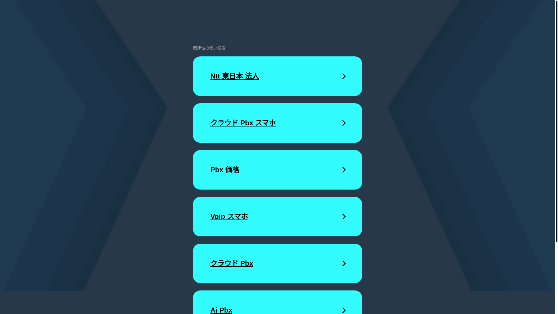 website screenshot of https://phone-systems-for-office-2.de/