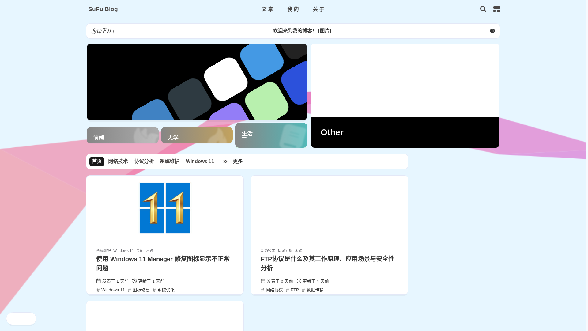 website screenshot of https://ces2-3y2.pages.dev/