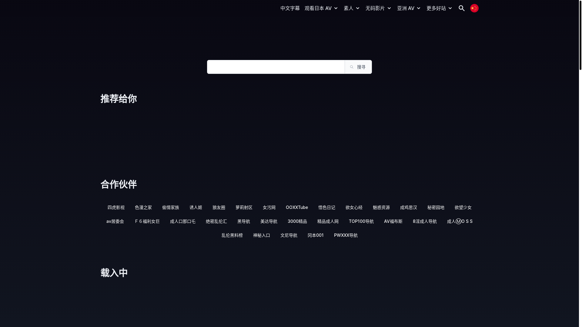 website screenshot of https://ck93.top/