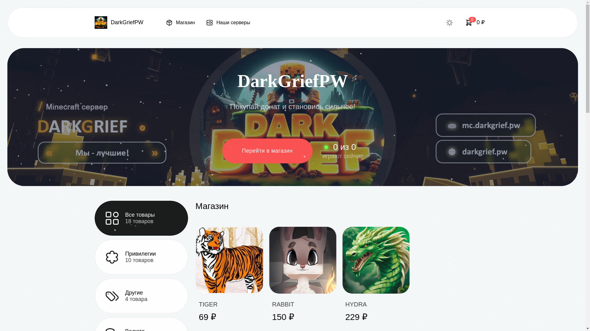 website screenshot of https://vanish.su/