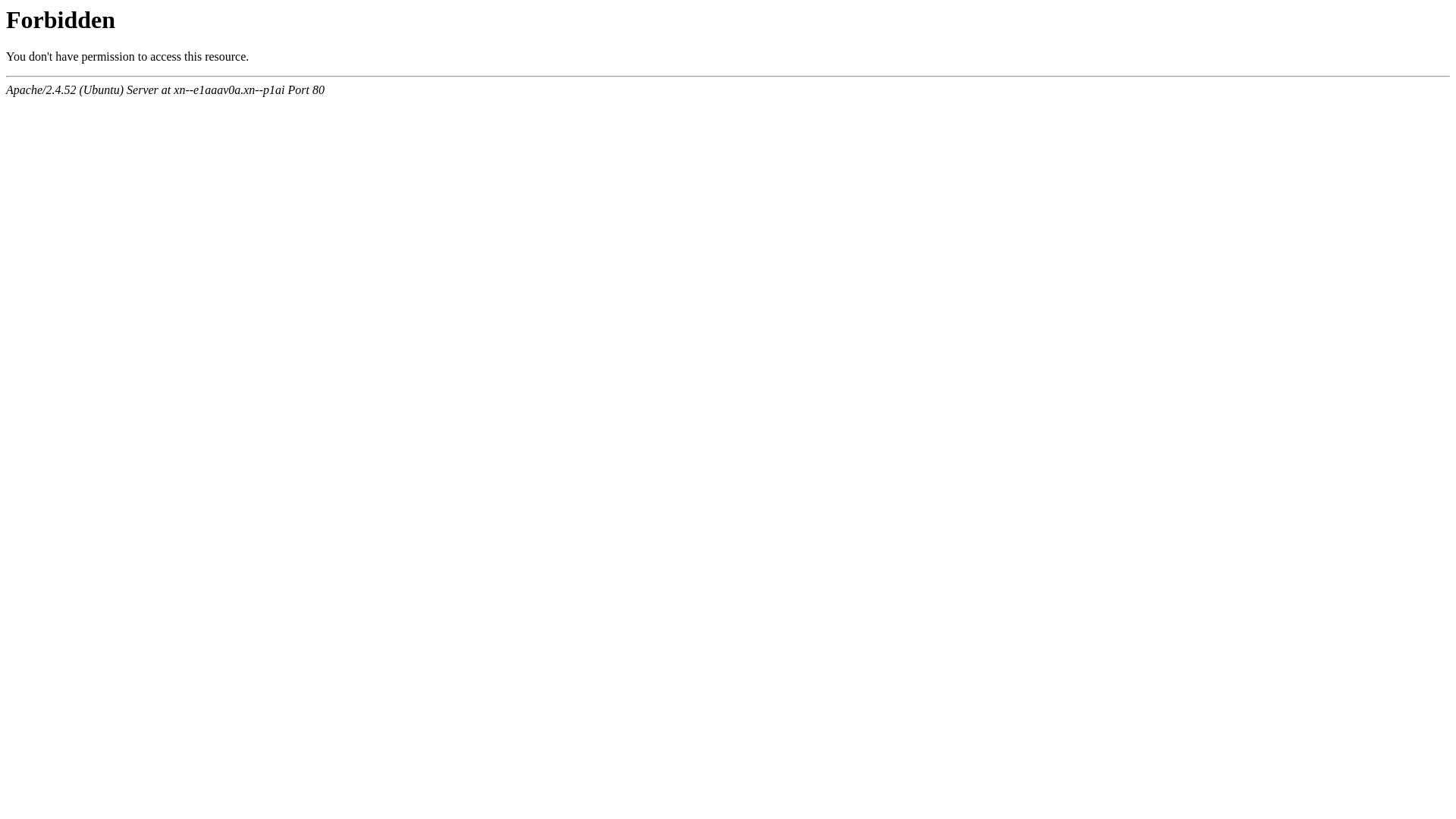 website screenshot of https://xn--e1aaav0a.xn--p1ai/