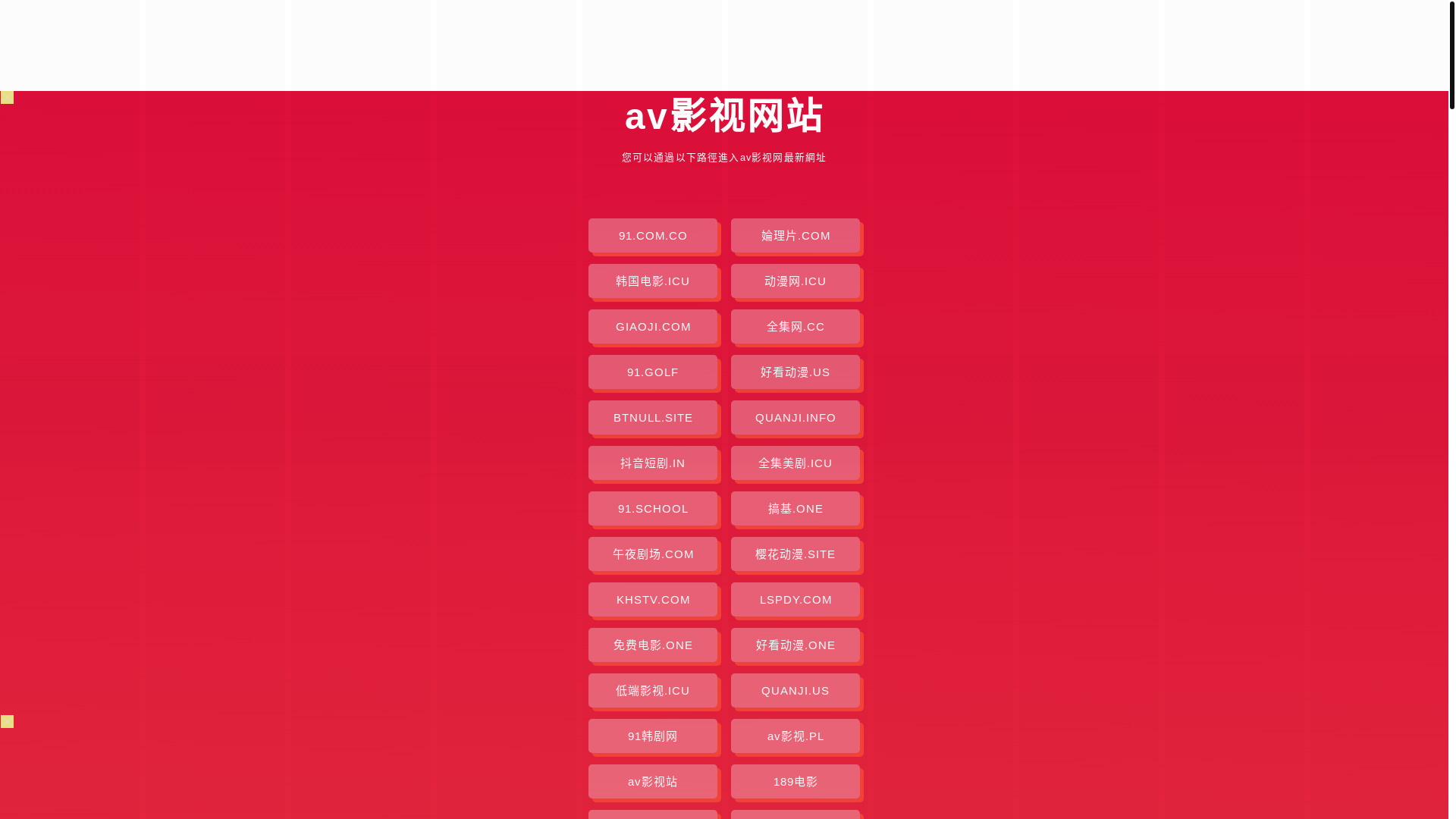 website screenshot of https://avys-bza.pages.dev/