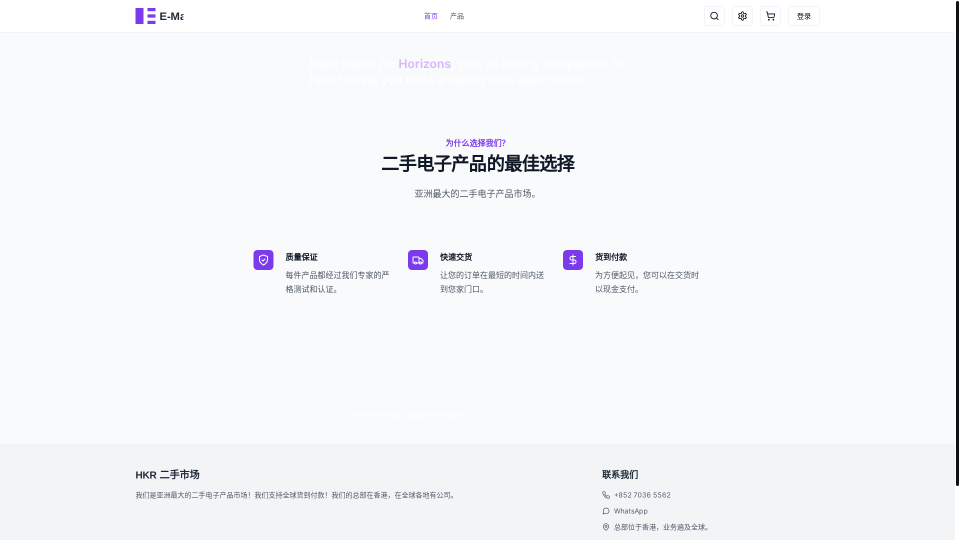 website screenshot of https://globalelectronicsshopping.com/