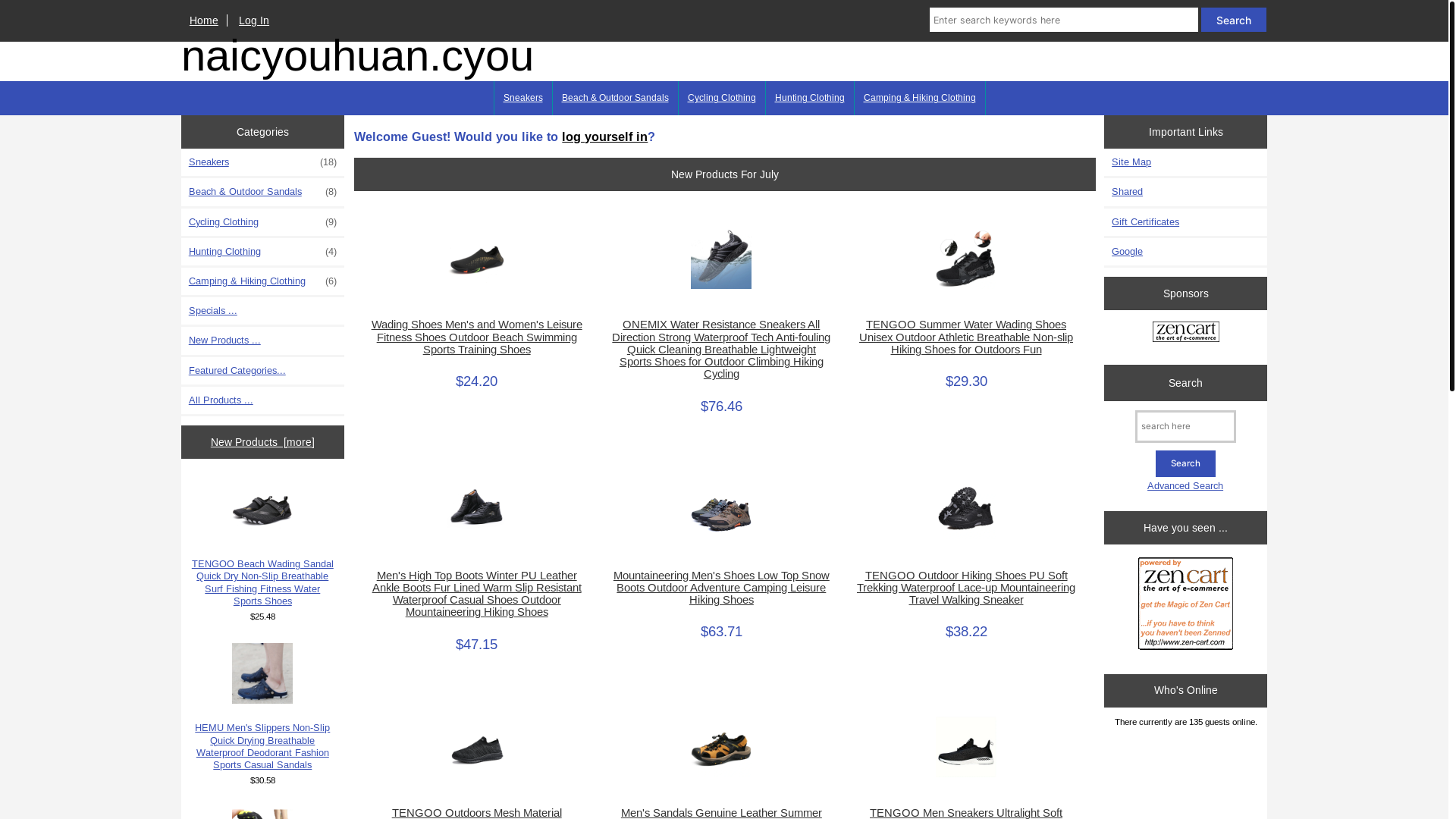website screenshot of https://naicyouhuan.cyou/