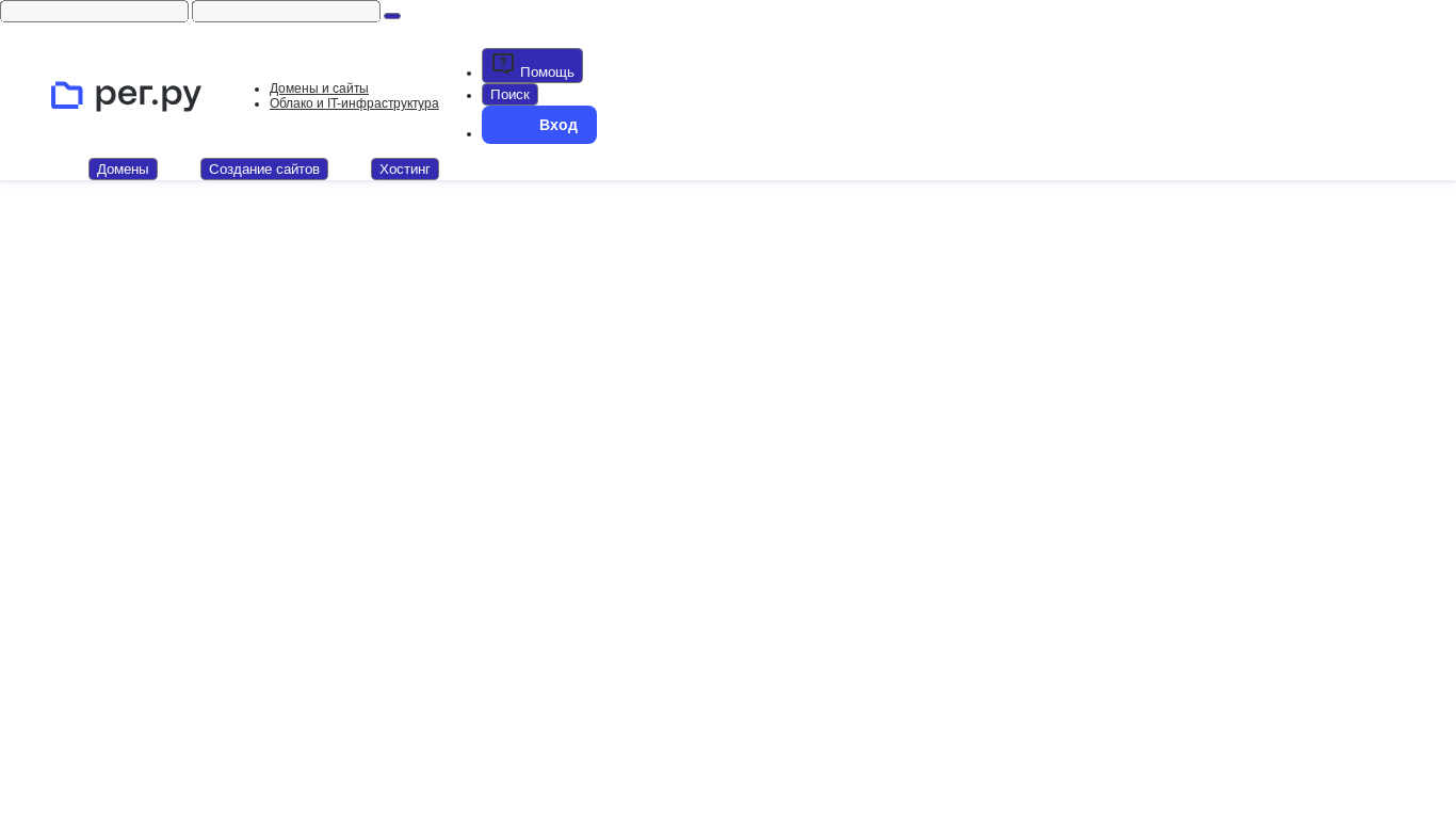 website screenshot of https://protonsystems.ru/