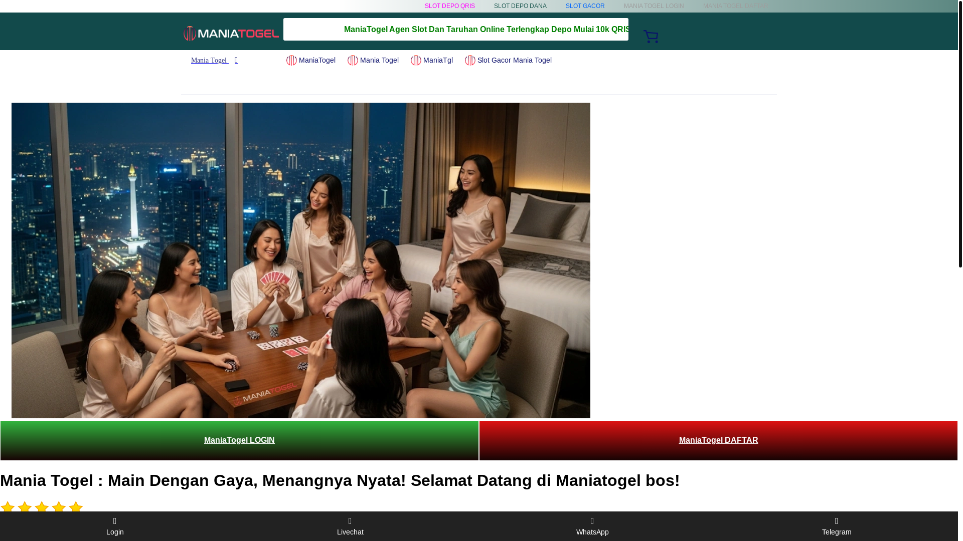 website screenshot of https://maniatogel-regist.pages.dev/
