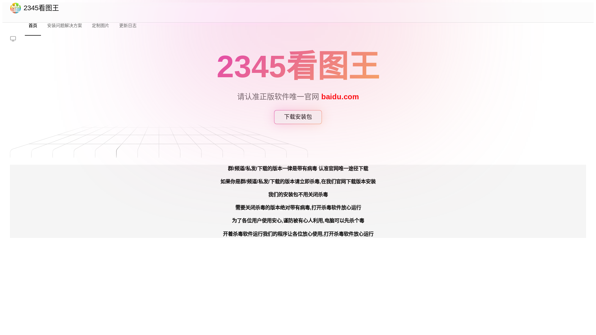 website screenshot of https://kantuwang-qq.com/
