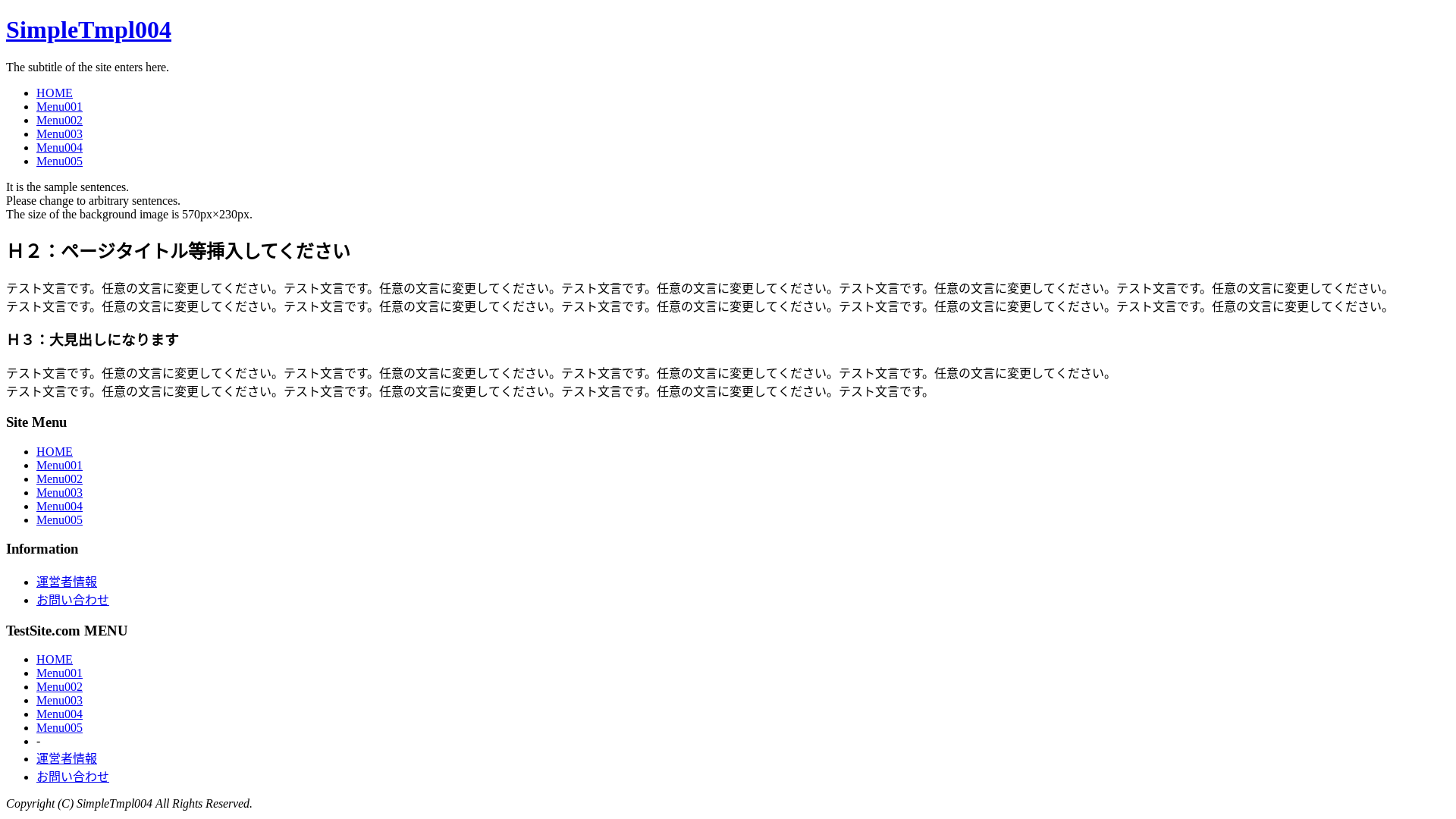 website screenshot of https://fujikohan.jp/
