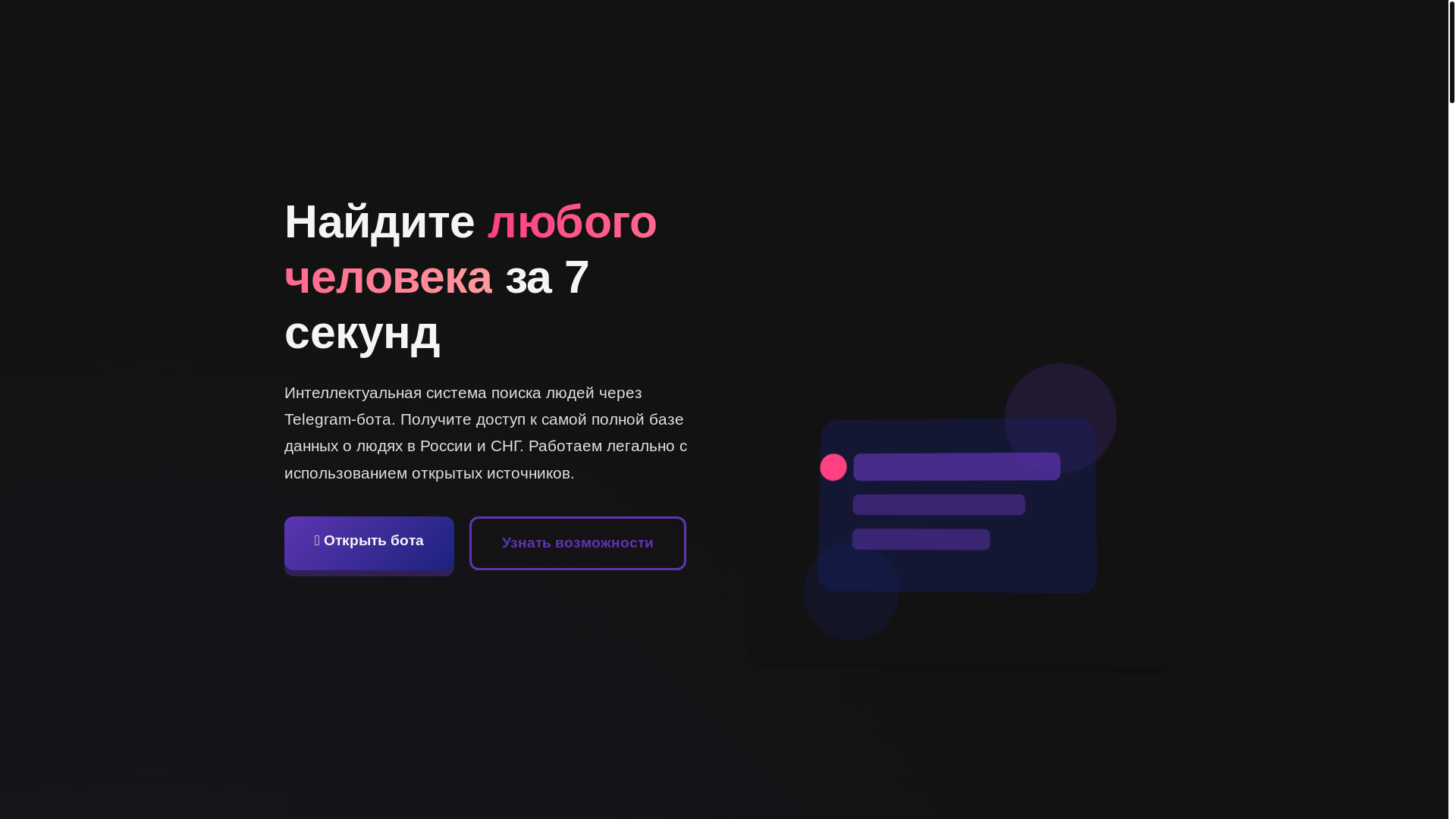 website screenshot of https://glas-boha-store.pages.dev/