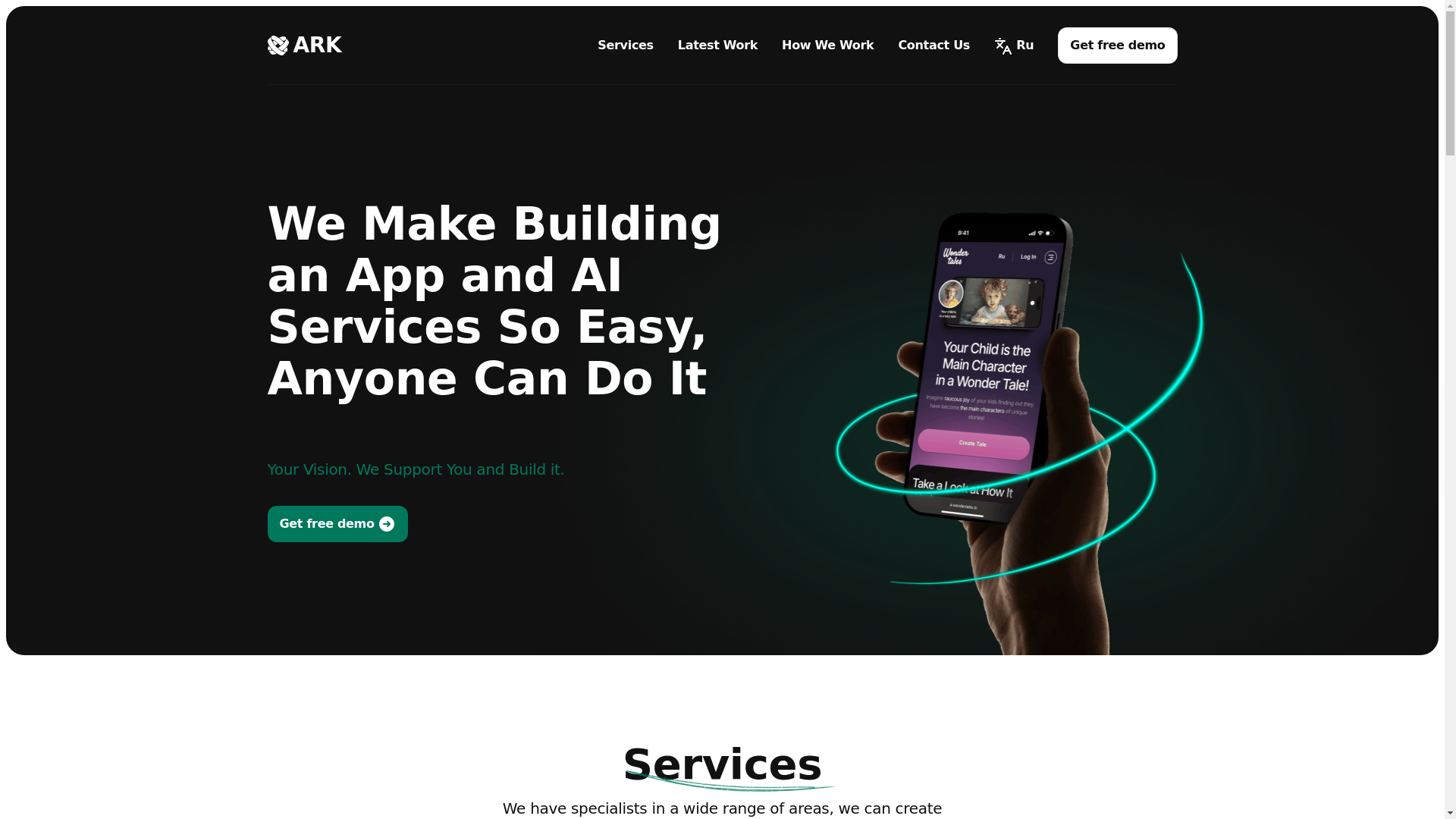 website screenshot of https://ark-landing.pages.dev/
