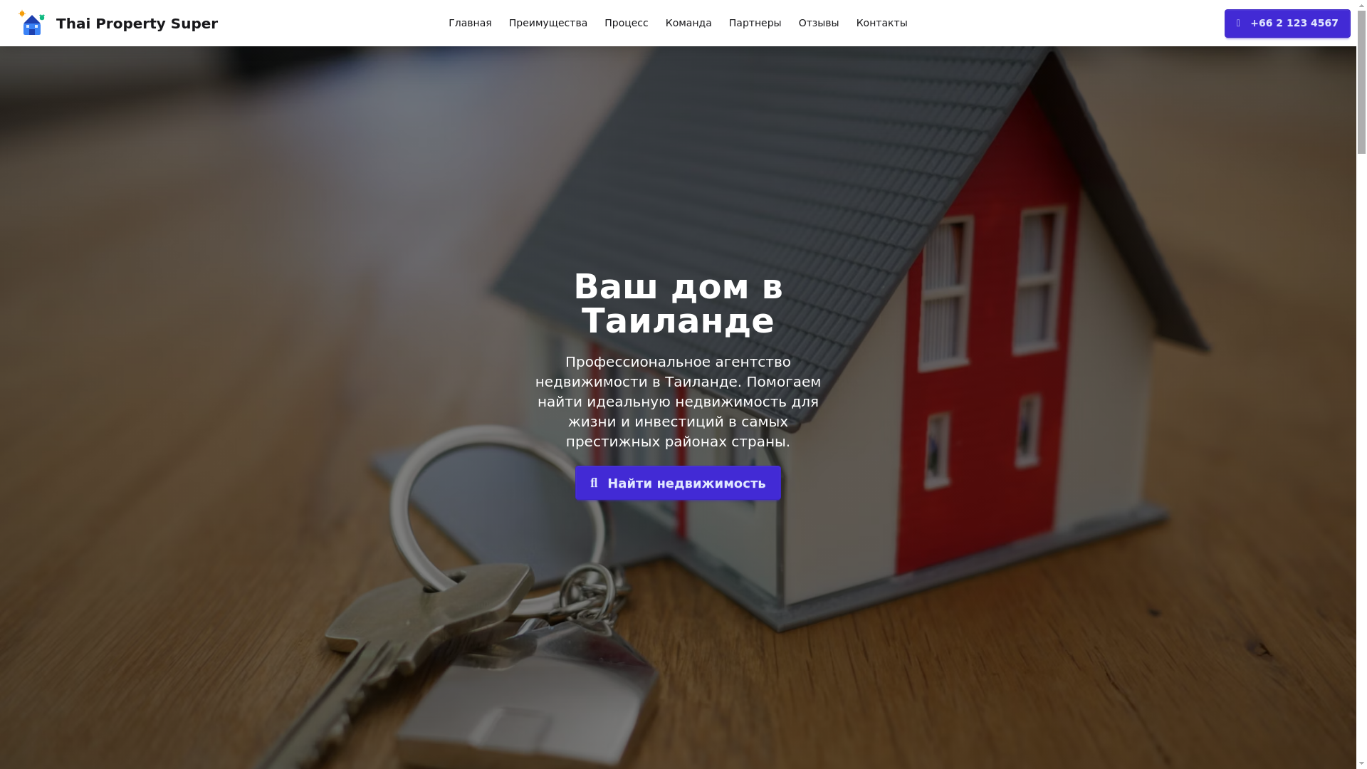 website screenshot of https://thailand-property-agency.pages.dev/