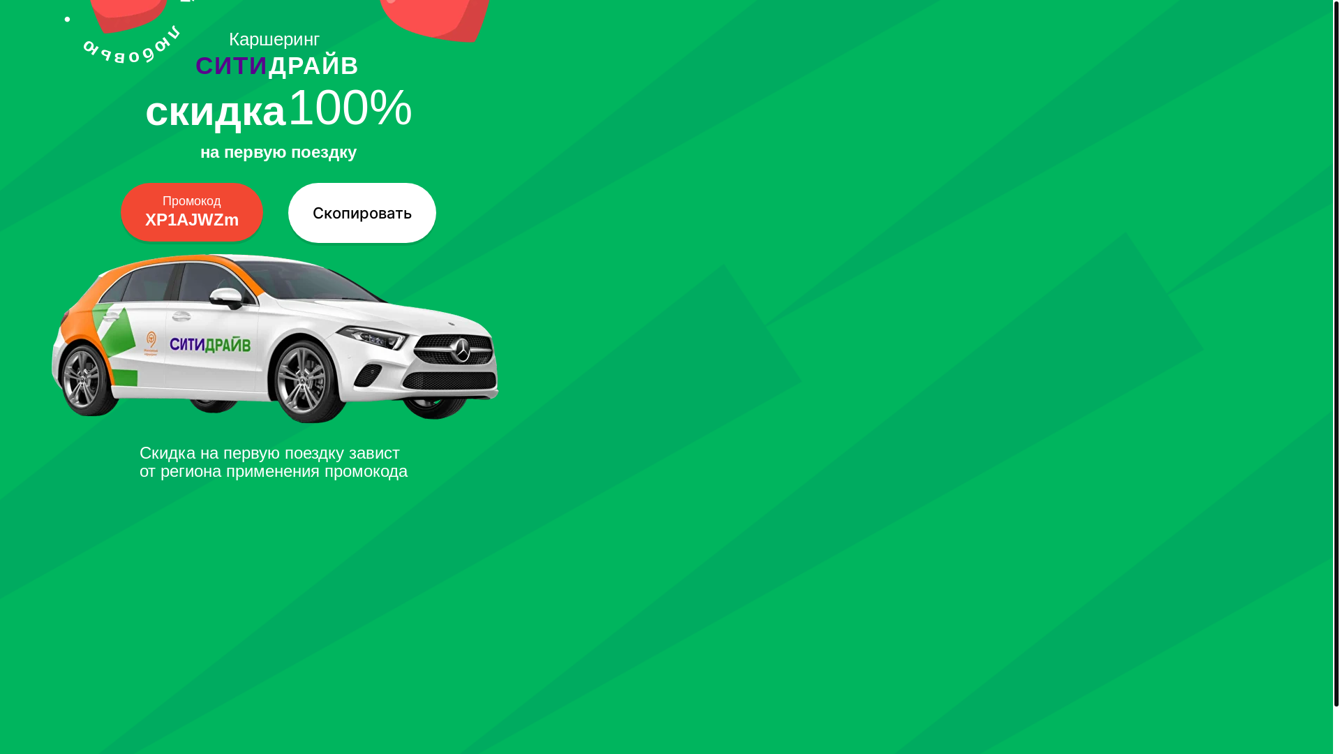 website screenshot of https://driveshare.guru/