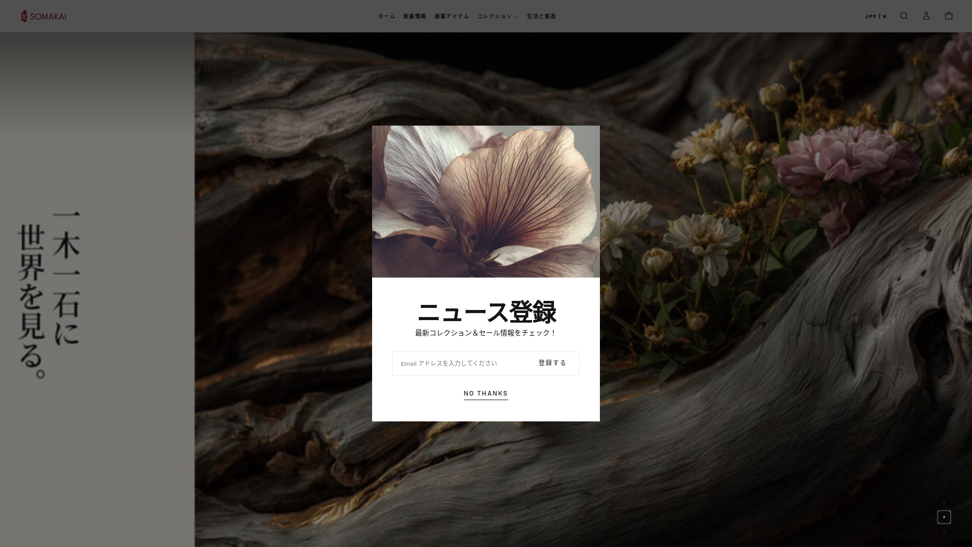 website screenshot of https://tokunehome.com/