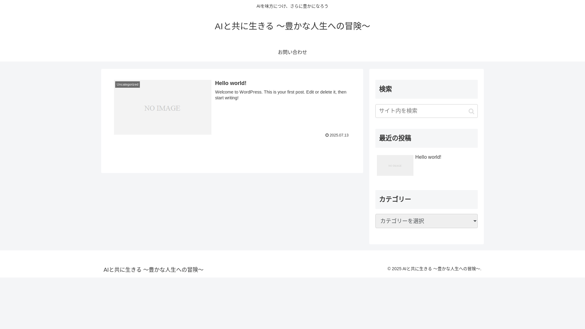 website screenshot of https://consistency-power.com/