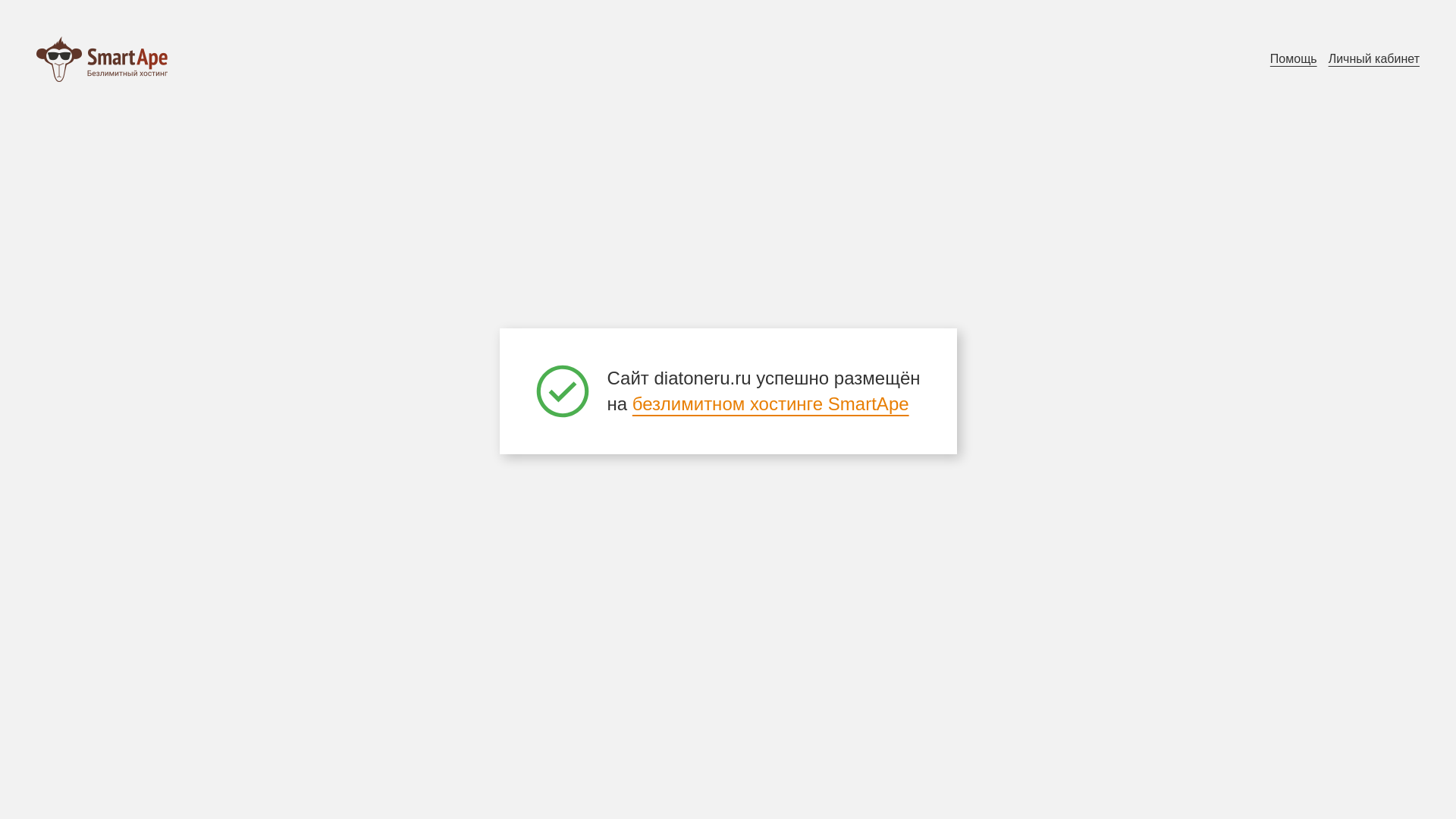 website screenshot of https://diatoneru.ru/