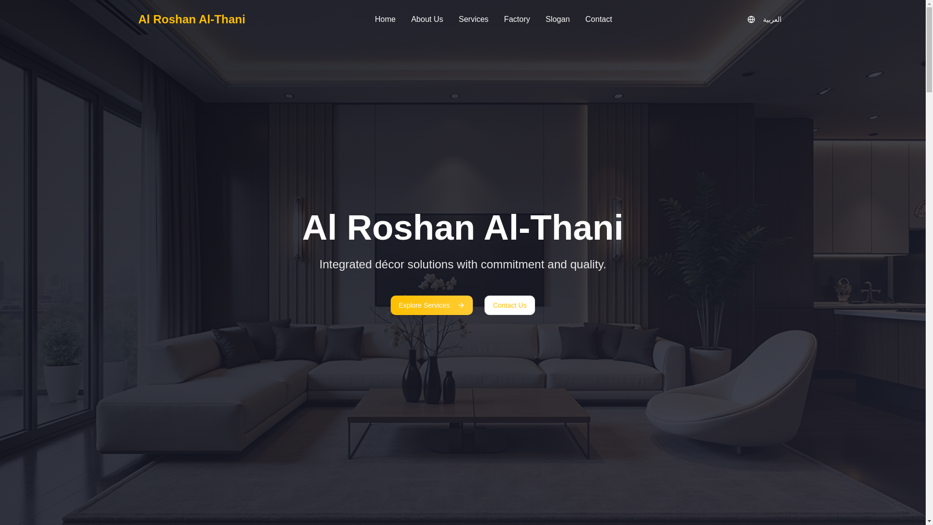 website screenshot of https://alroshanalthani.com/