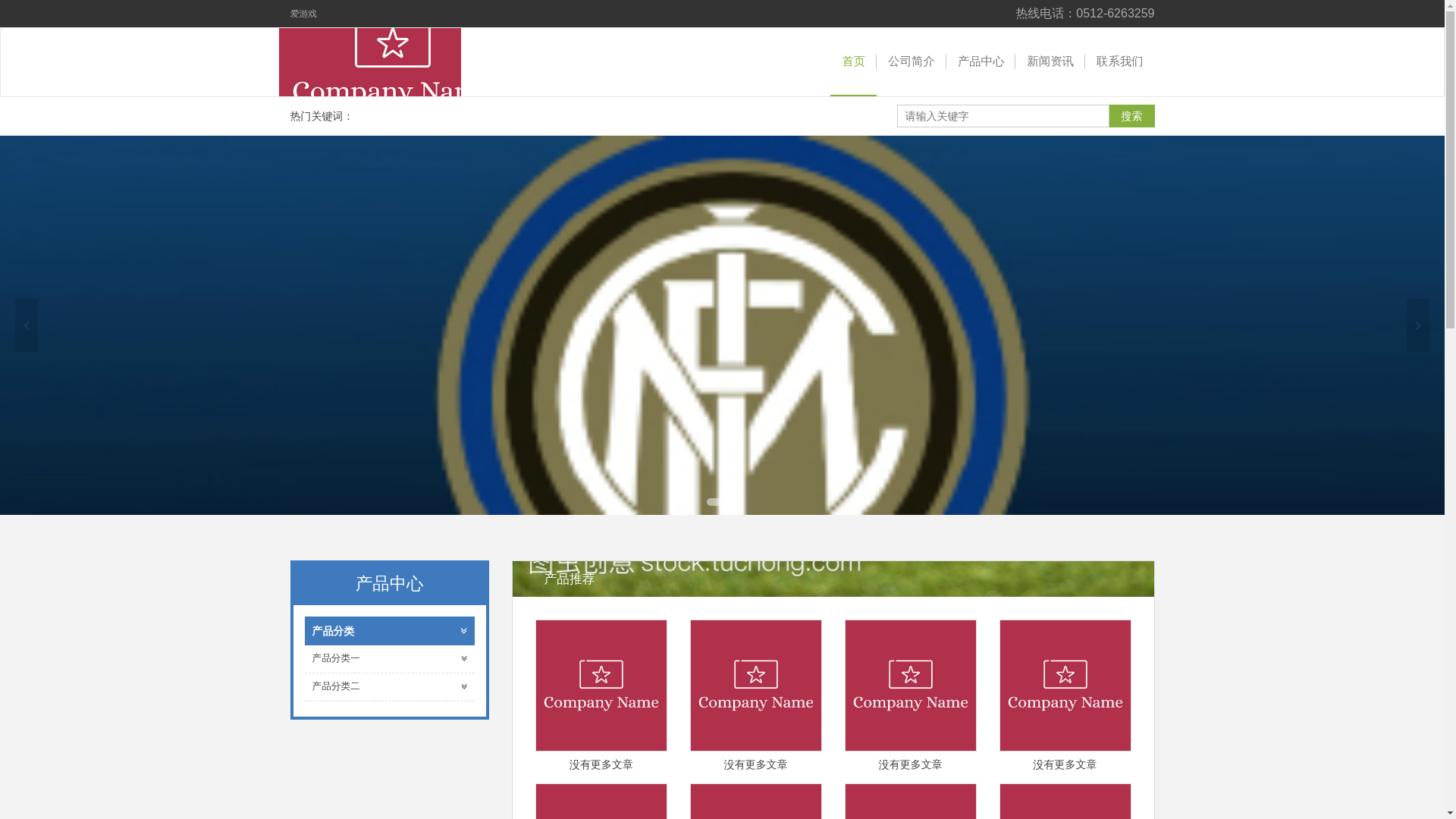 website screenshot of https://main-welcome-aiyouxi.com/