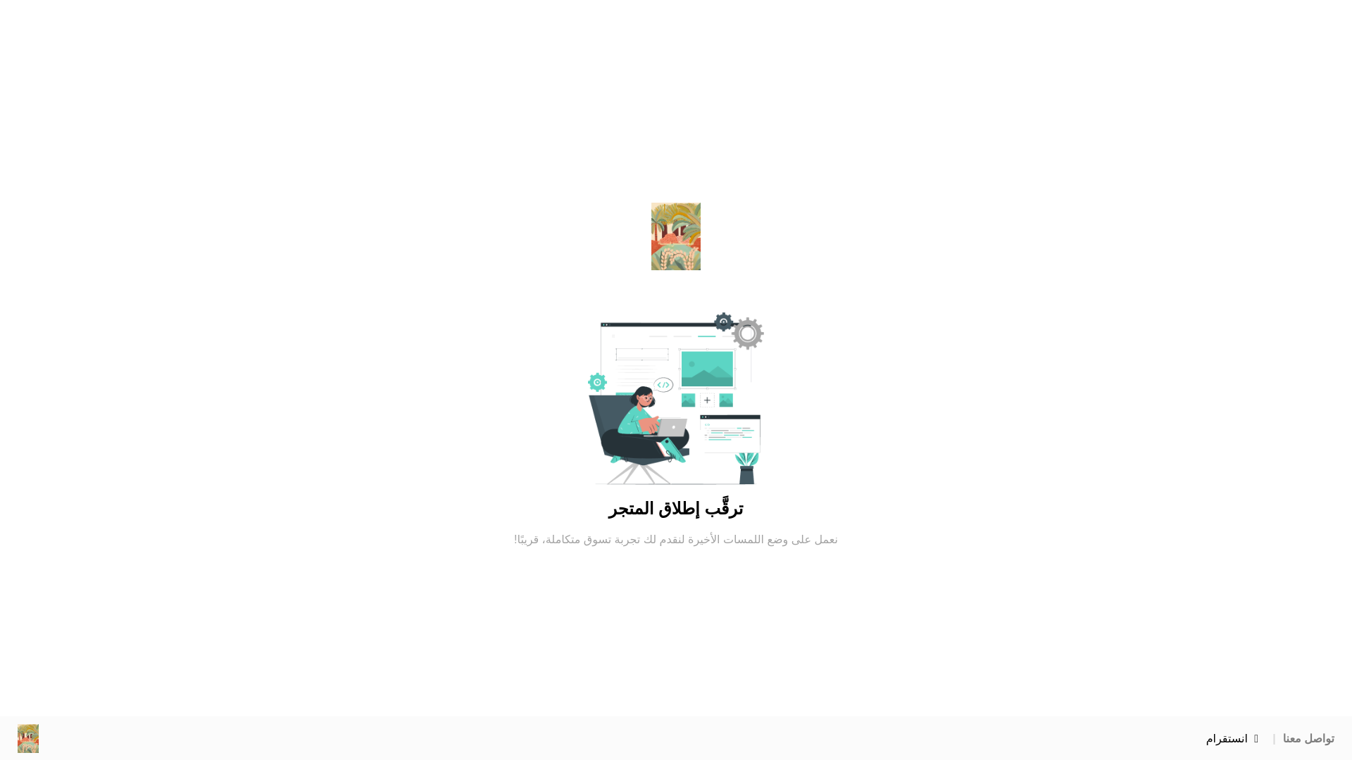 website screenshot of https://sukkariaa.com/