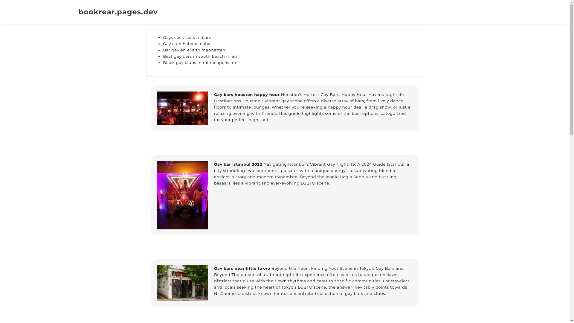 website screenshot of https://bookrear.pages.dev/