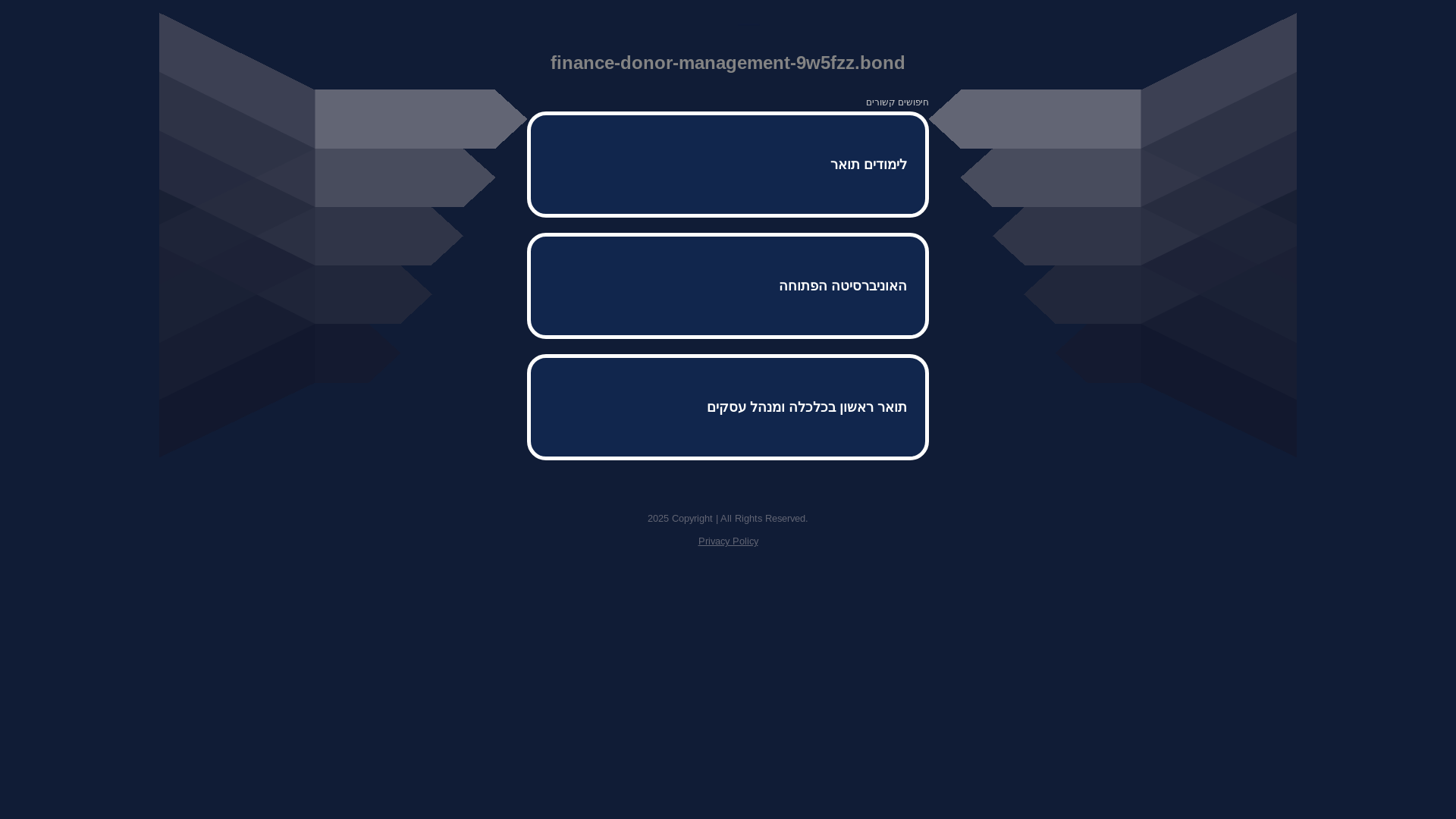 website screenshot of https://finance-donor-management-9w5fzz.bond/