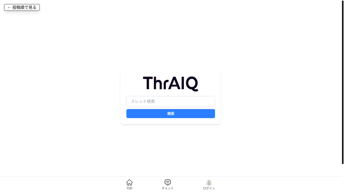 website screenshot of https://chankoman.com/