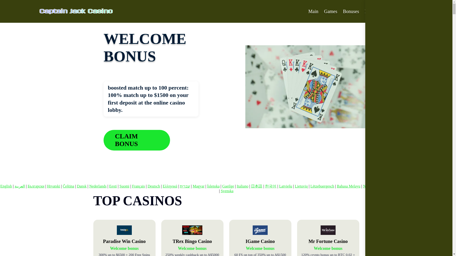 website screenshot of https://captainjack3.bond/