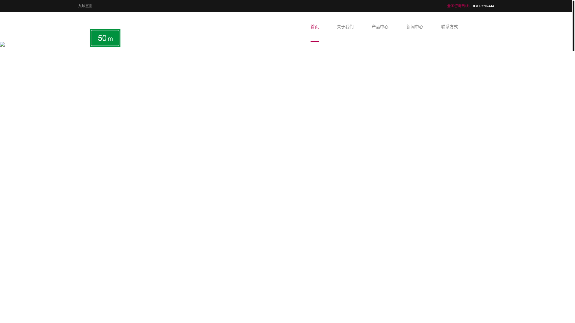 website screenshot of https://zh-zone-dq.com/