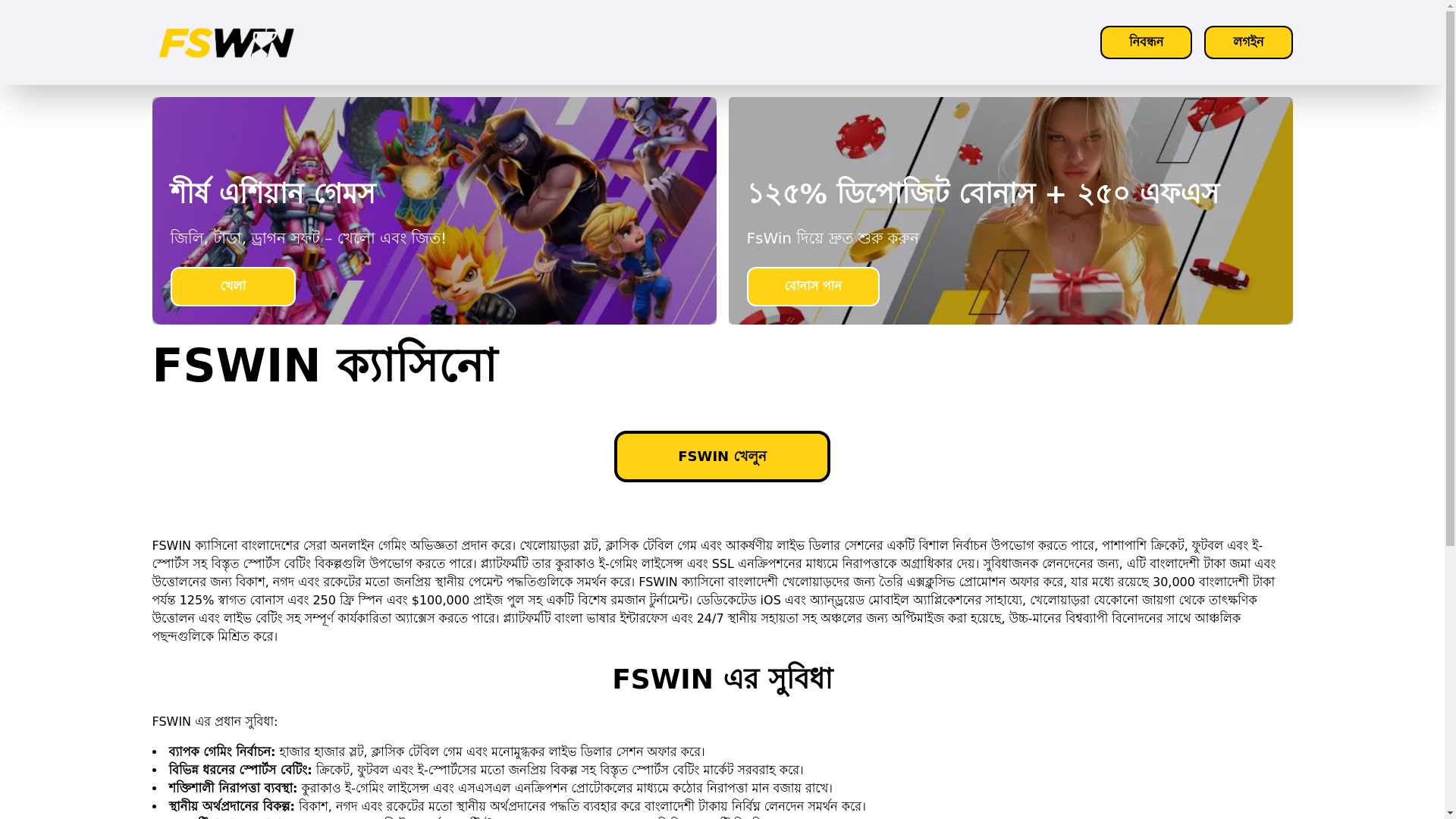 website screenshot of https://fswincasino.live/