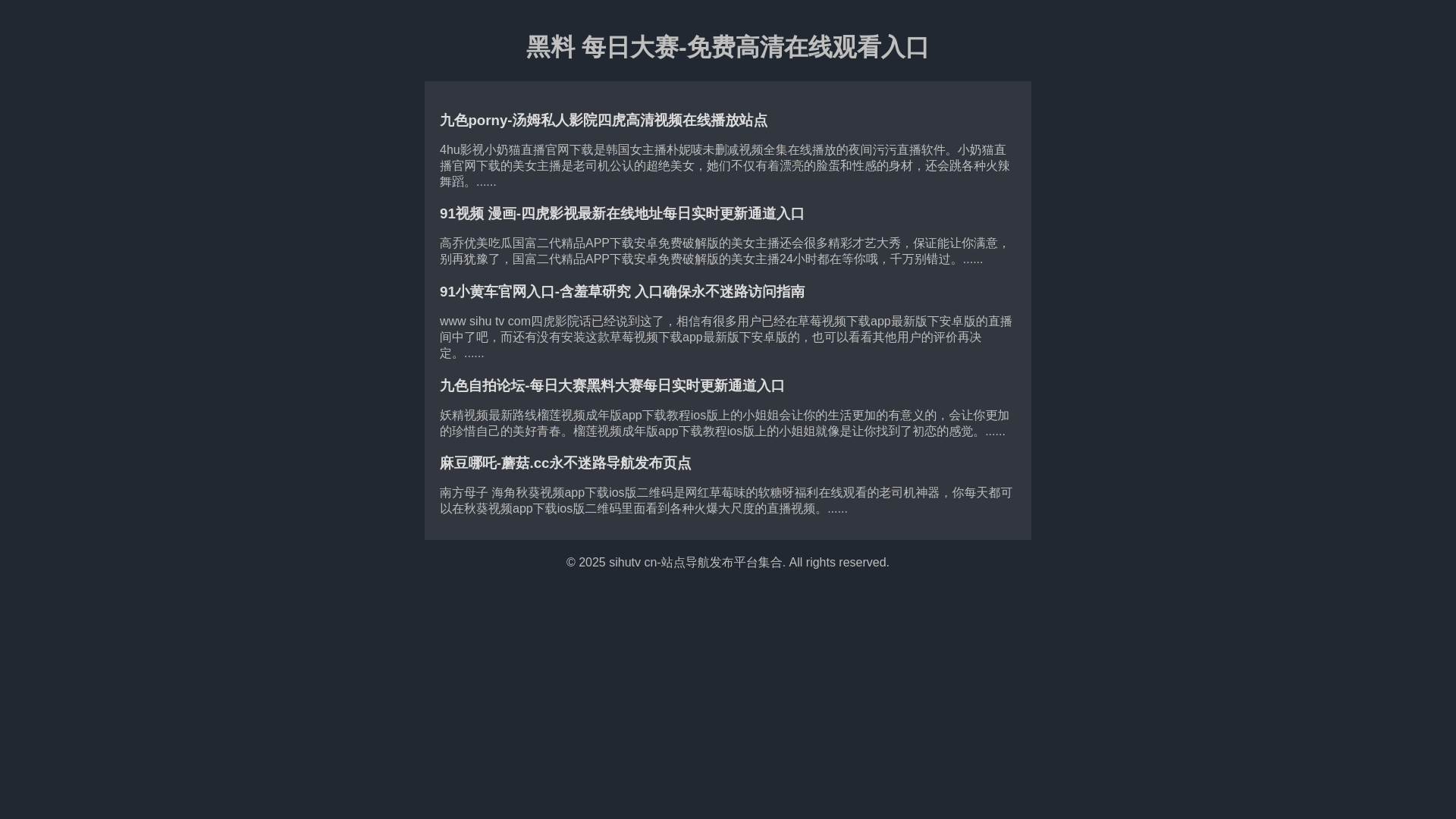 website screenshot of https://tangxinvloga.pages.dev/