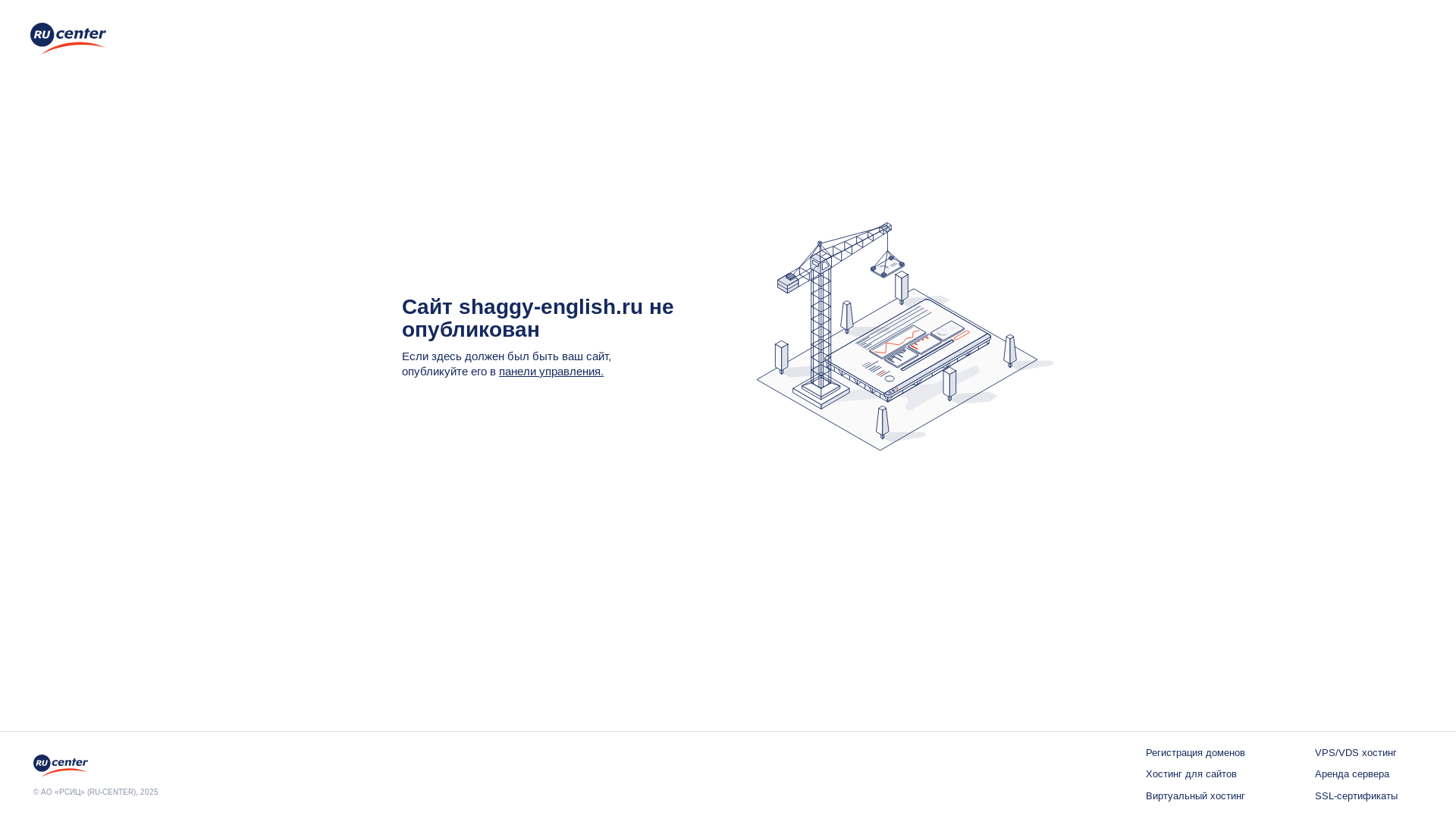 website screenshot of https://shaggy-english.ru/