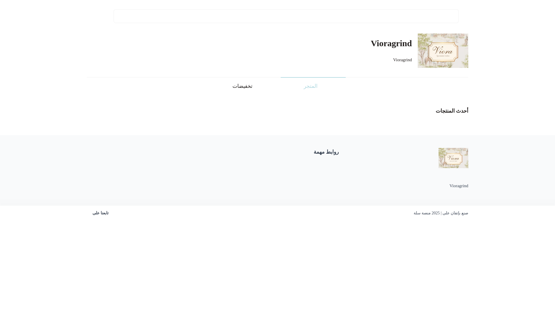 website screenshot of https://vioragrind.com/