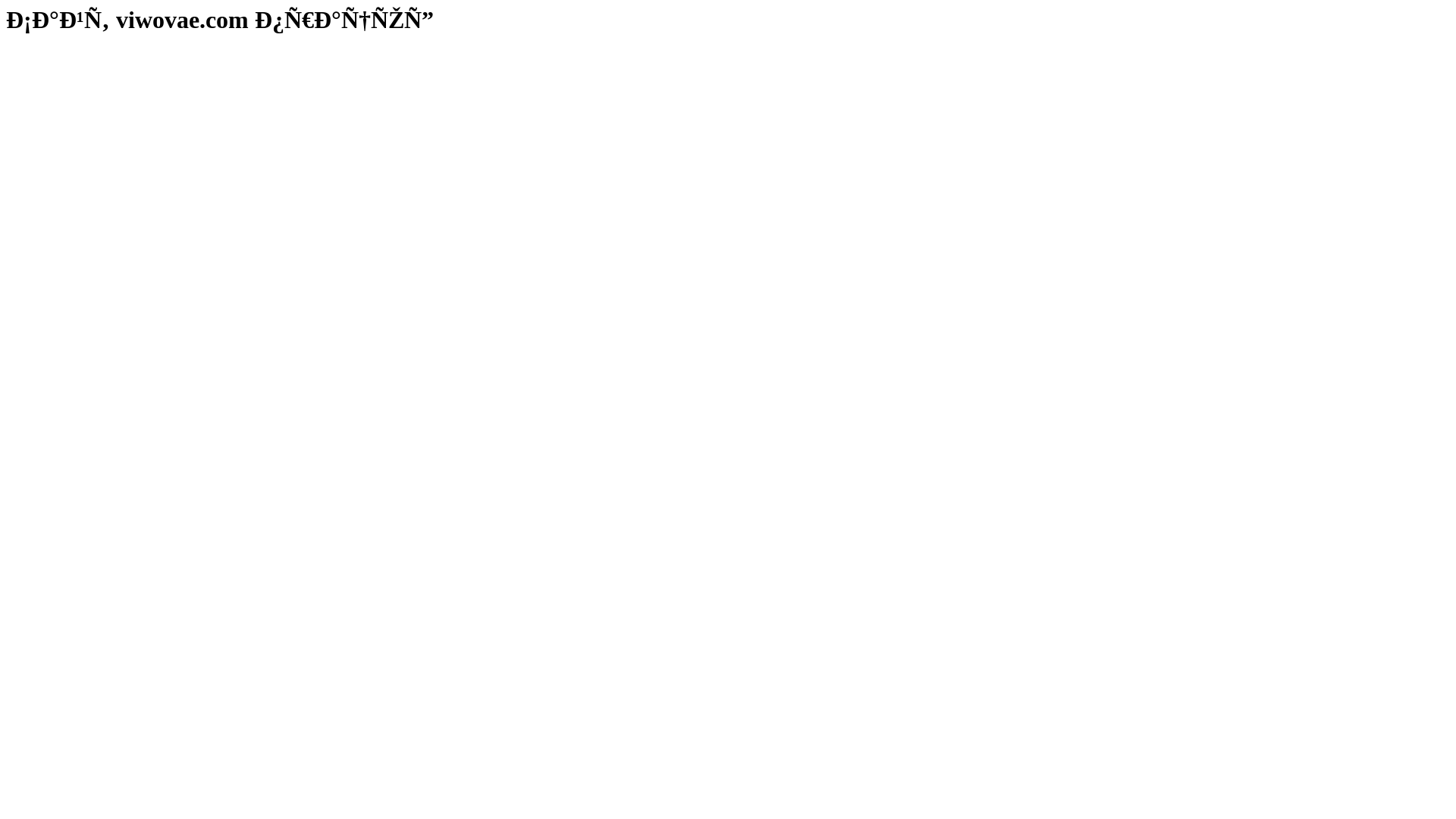 website screenshot of https://viwovae.com/