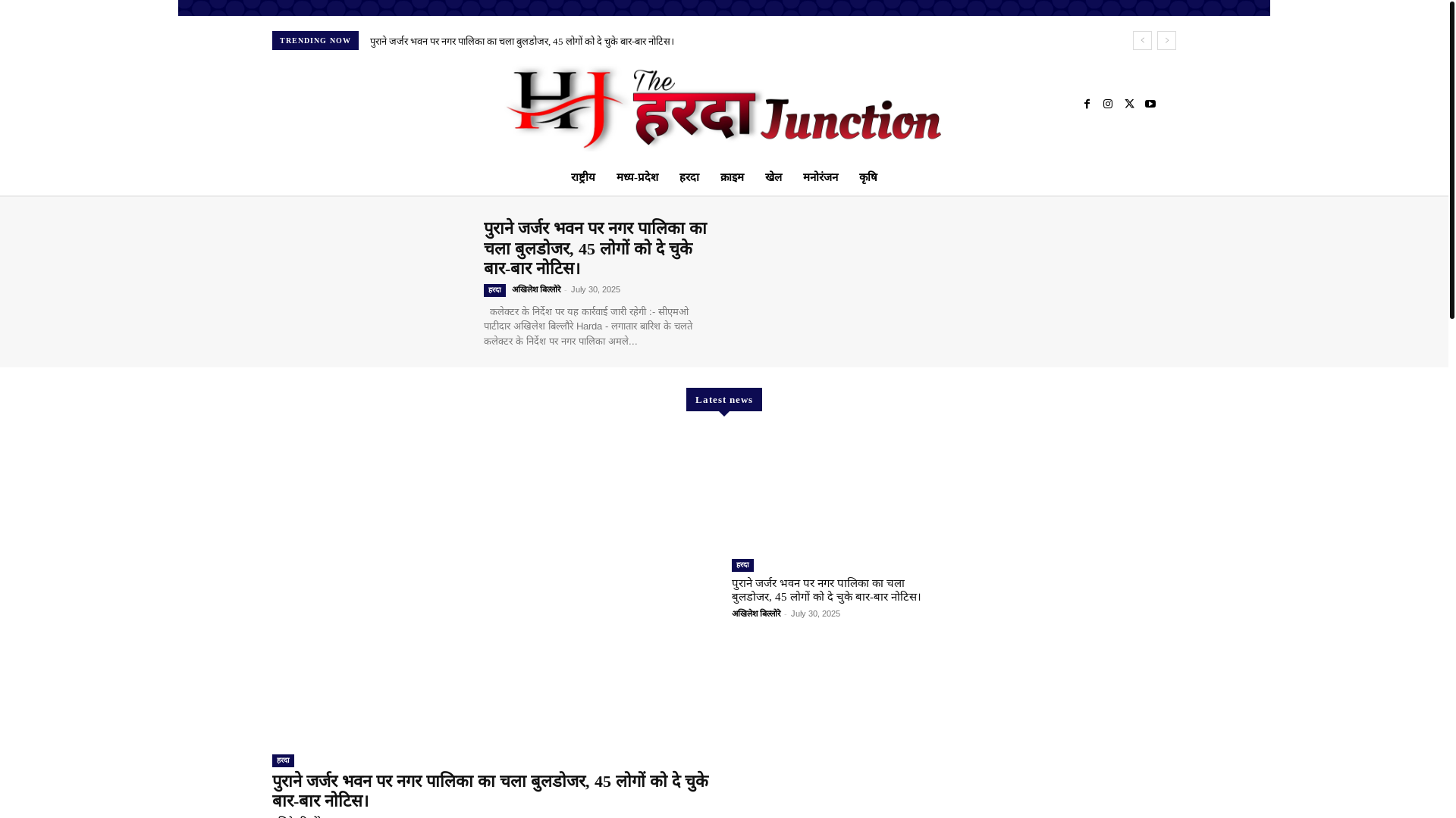 website screenshot of https://pressforcenews.com/