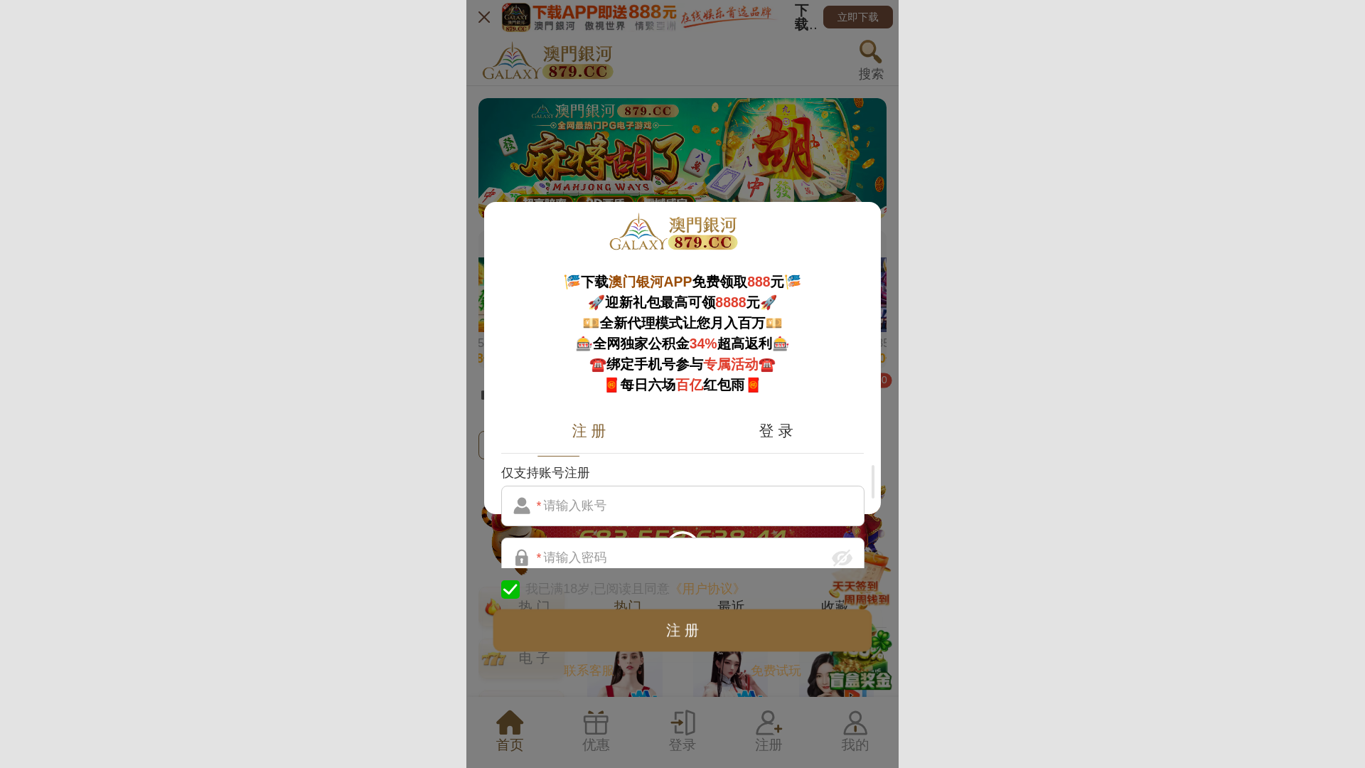 website screenshot of https://68145.food